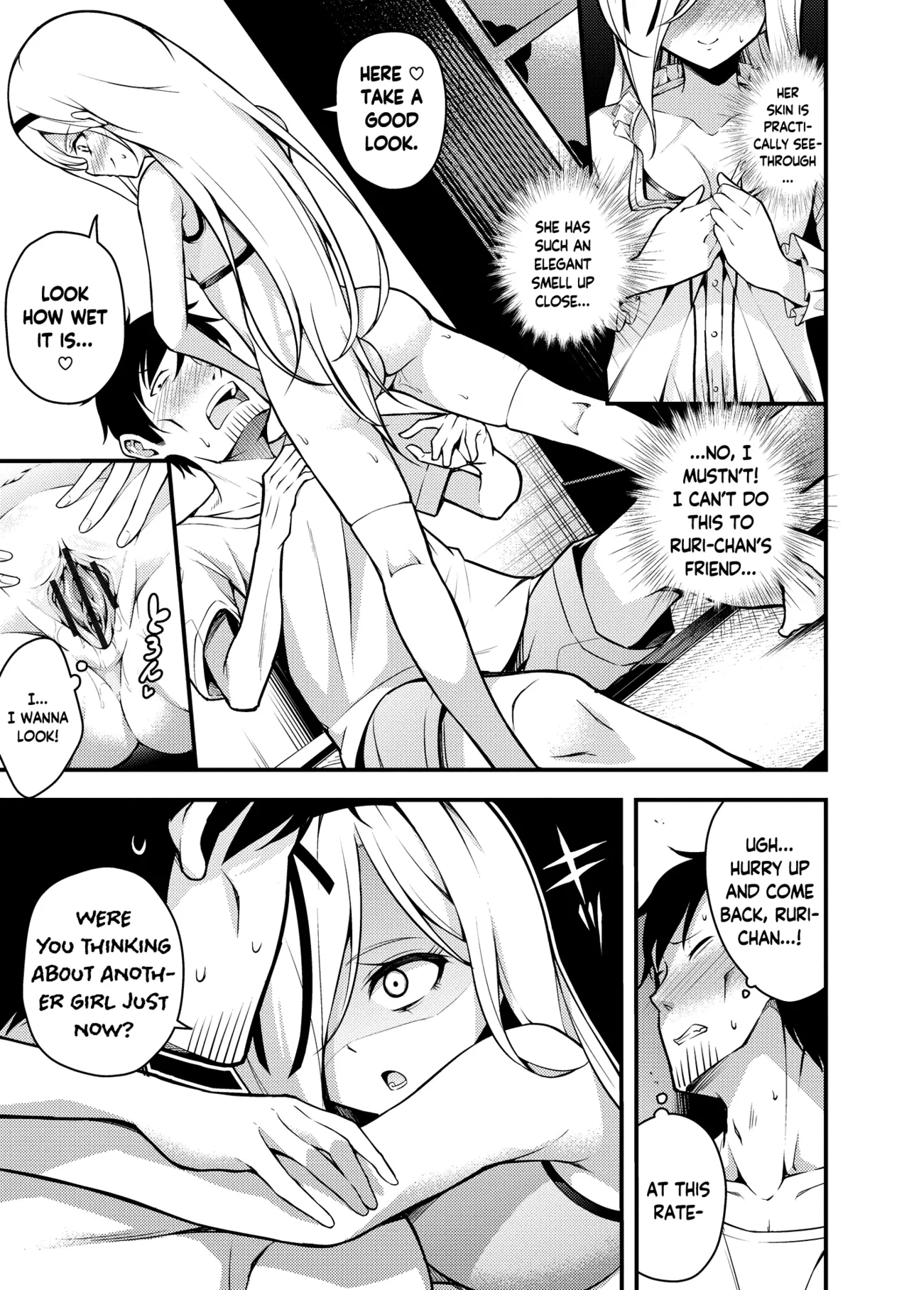 Ruri-chan wa Wakaranai | I Don’t Understand Ruri-chan Ch. 1-7 – Chapter 1 – page 91