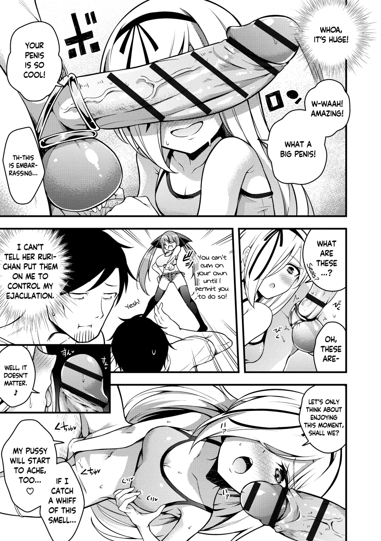Ruri-chan wa Wakaranai | I Don’t Understand Ruri-chan Ch. 1-7 – Chapter 1 – page 93