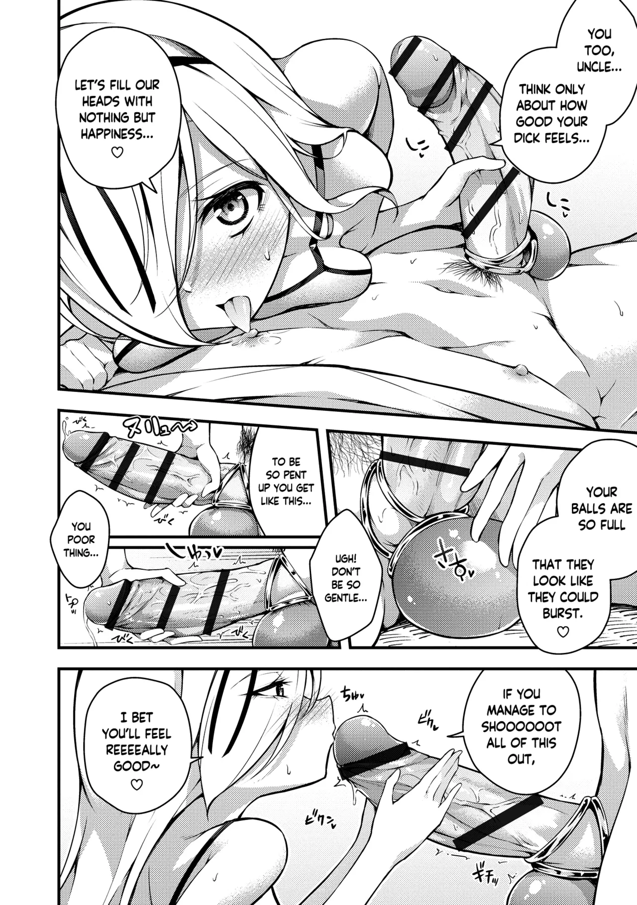 Ruri-chan wa Wakaranai | I Don’t Understand Ruri-chan Ch. 1-7 – Chapter 1 – page 94
