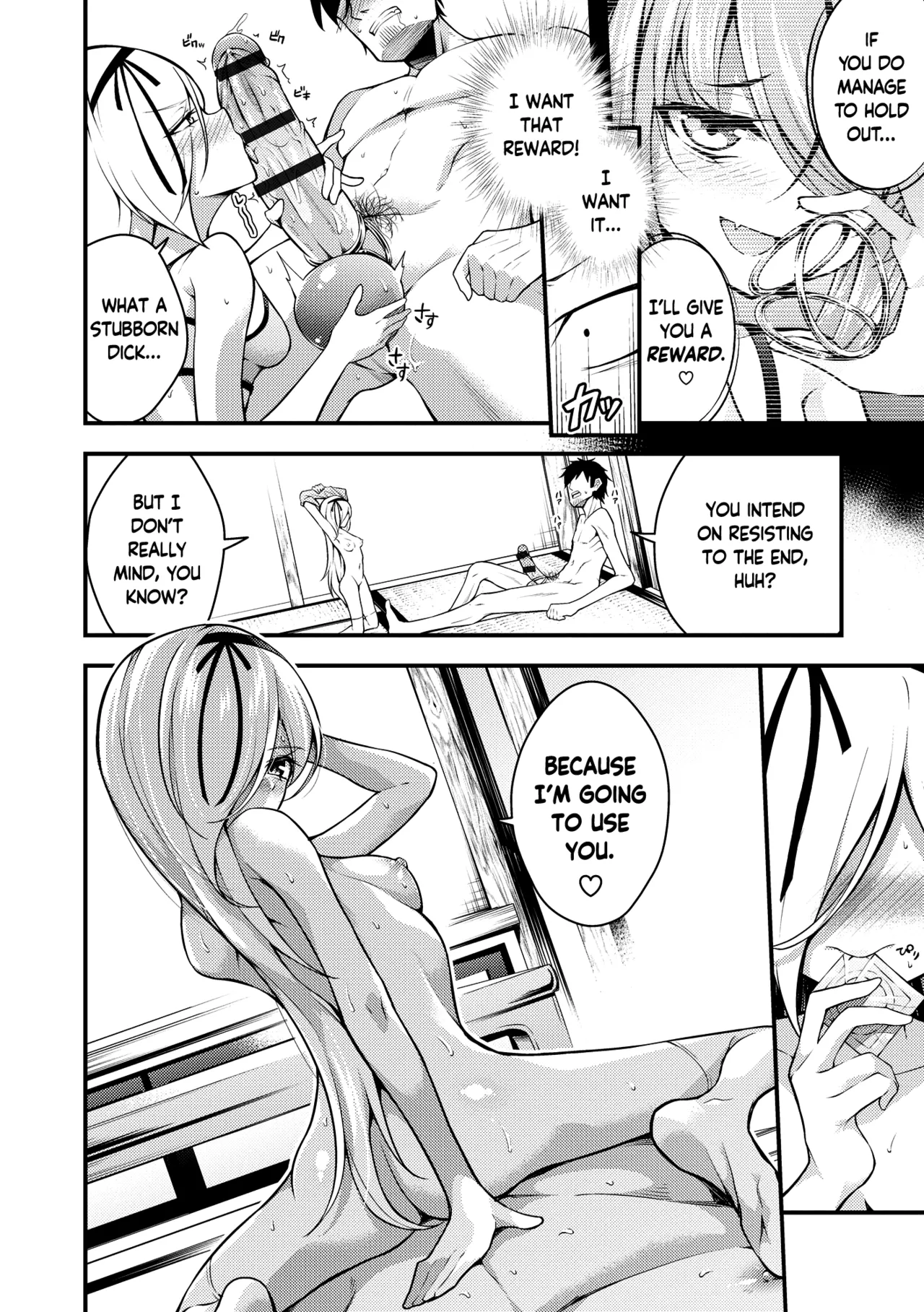 Ruri-chan wa Wakaranai | I Don’t Understand Ruri-chan Ch. 1-7 – Chapter 1 – page 96
