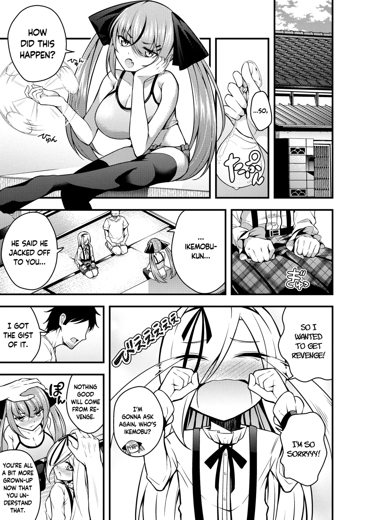 Ruri-chan wa Wakaranai | I Don’t Understand Ruri-chan Ch. 1-7 – Chapter 1 – page 103