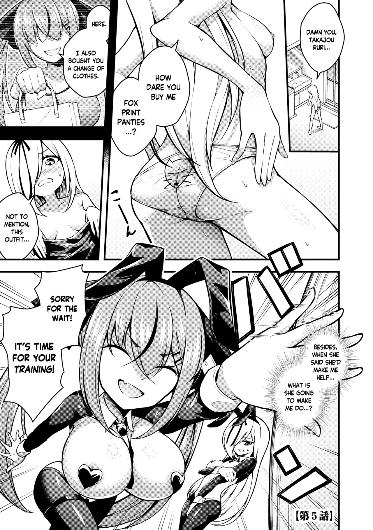 Ruri-chan wa Wakaranai | I Don’t Understand Ruri-chan Ch. 1-7 – Chapter 1 – page 105
