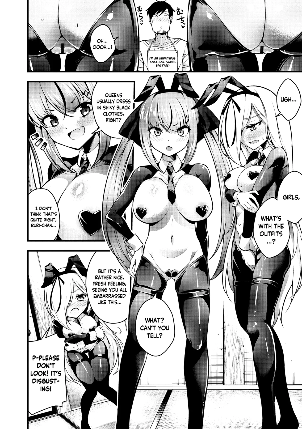 Ruri-chan wa Wakaranai | I Don’t Understand Ruri-chan Ch. 1-7 – Chapter 1 – page 106