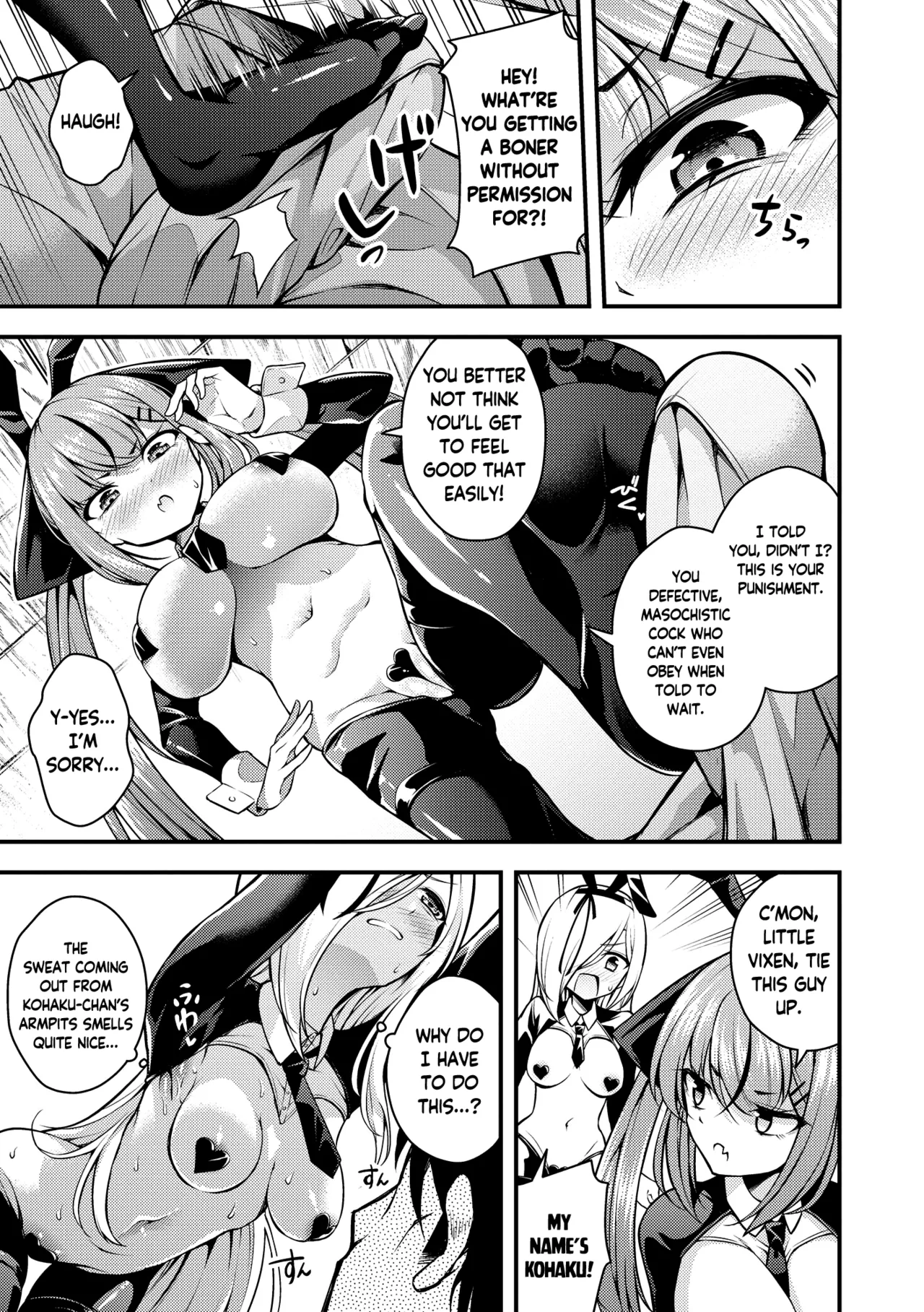 Ruri-chan wa Wakaranai | I Don’t Understand Ruri-chan Ch. 1-7 – Chapter 1 – page 107