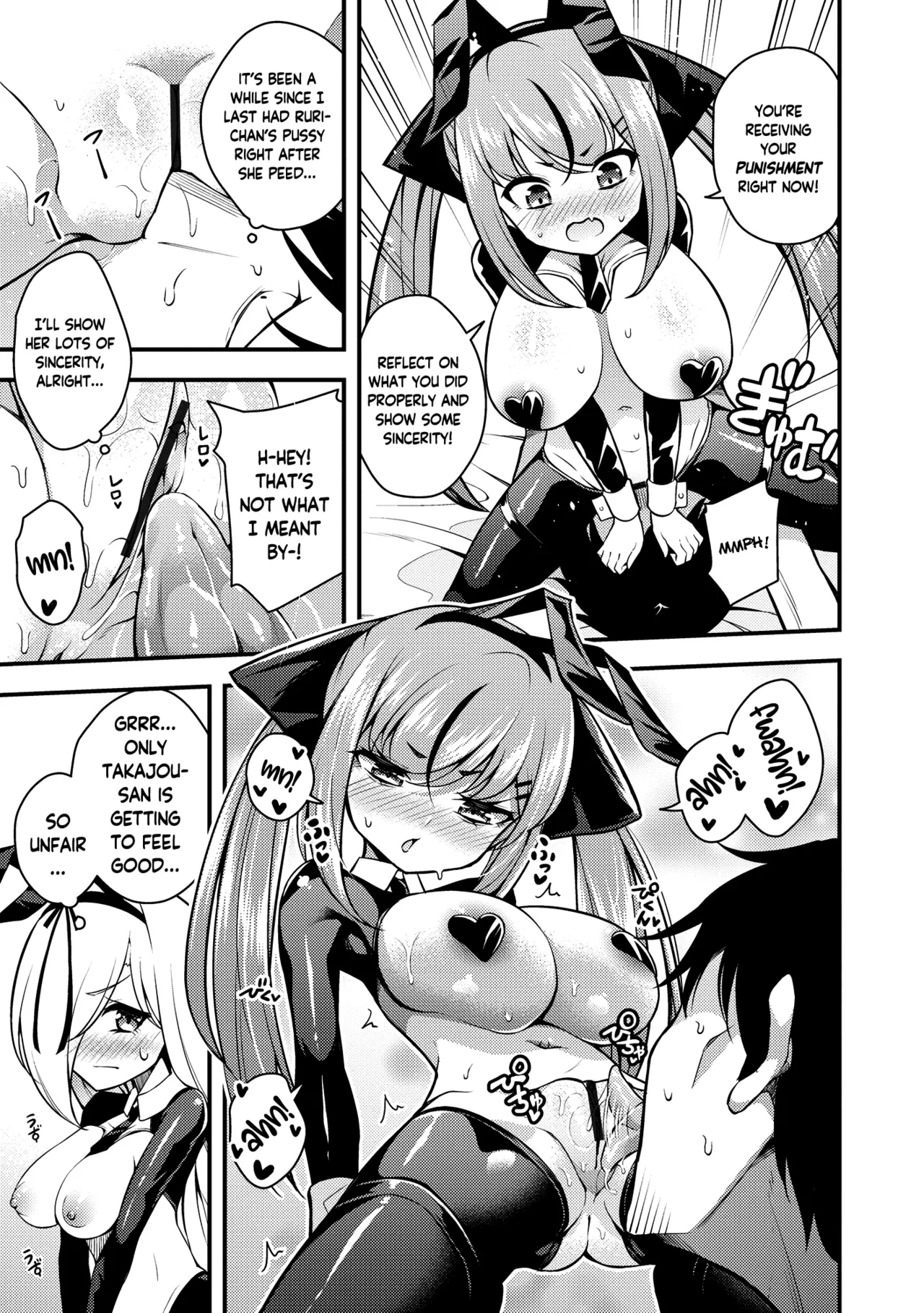 Ruri-chan wa Wakaranai | I Don’t Understand Ruri-chan Ch. 1-7 – Chapter 1 – page 113