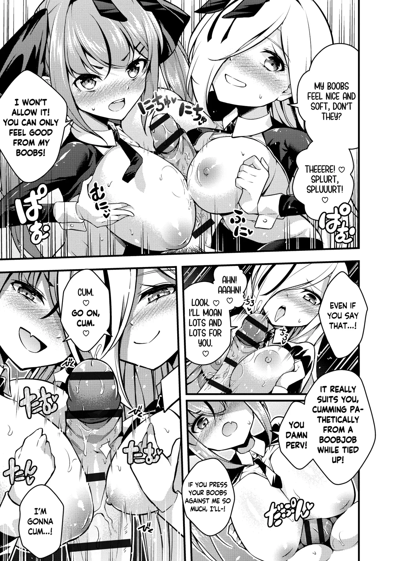 Ruri-chan wa Wakaranai | I Don’t Understand Ruri-chan Ch. 1-7 – Chapter 1 – page 117