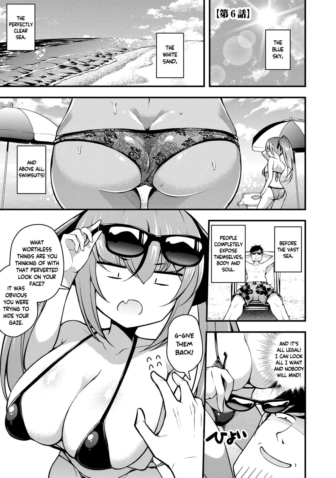 Ruri-chan wa Wakaranai | I Don’t Understand Ruri-chan Ch. 1-7 – Chapter 1 – page 129