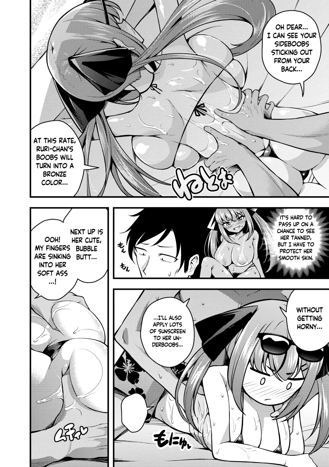 Ruri-chan wa Wakaranai | I Don’t Understand Ruri-chan Ch. 1-7 – Chapter 1 – page 132