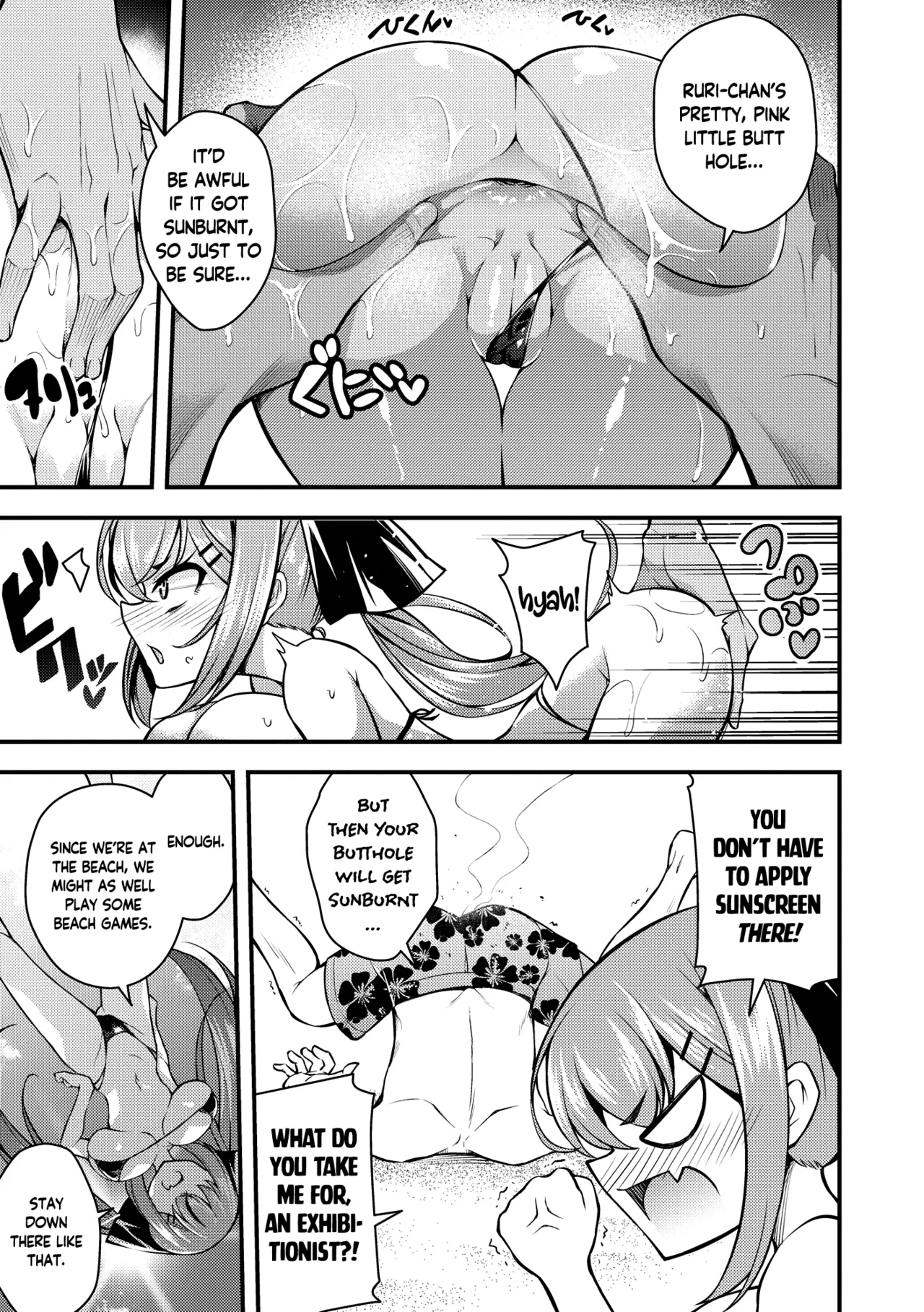Ruri-chan wa Wakaranai | I Don’t Understand Ruri-chan Ch. 1-7 – Chapter 1 – page 133