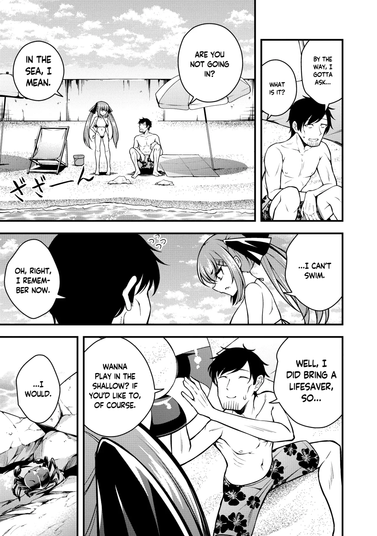 Ruri-chan wa Wakaranai | I Don’t Understand Ruri-chan Ch. 1-7 – Chapter 1 – page 135
