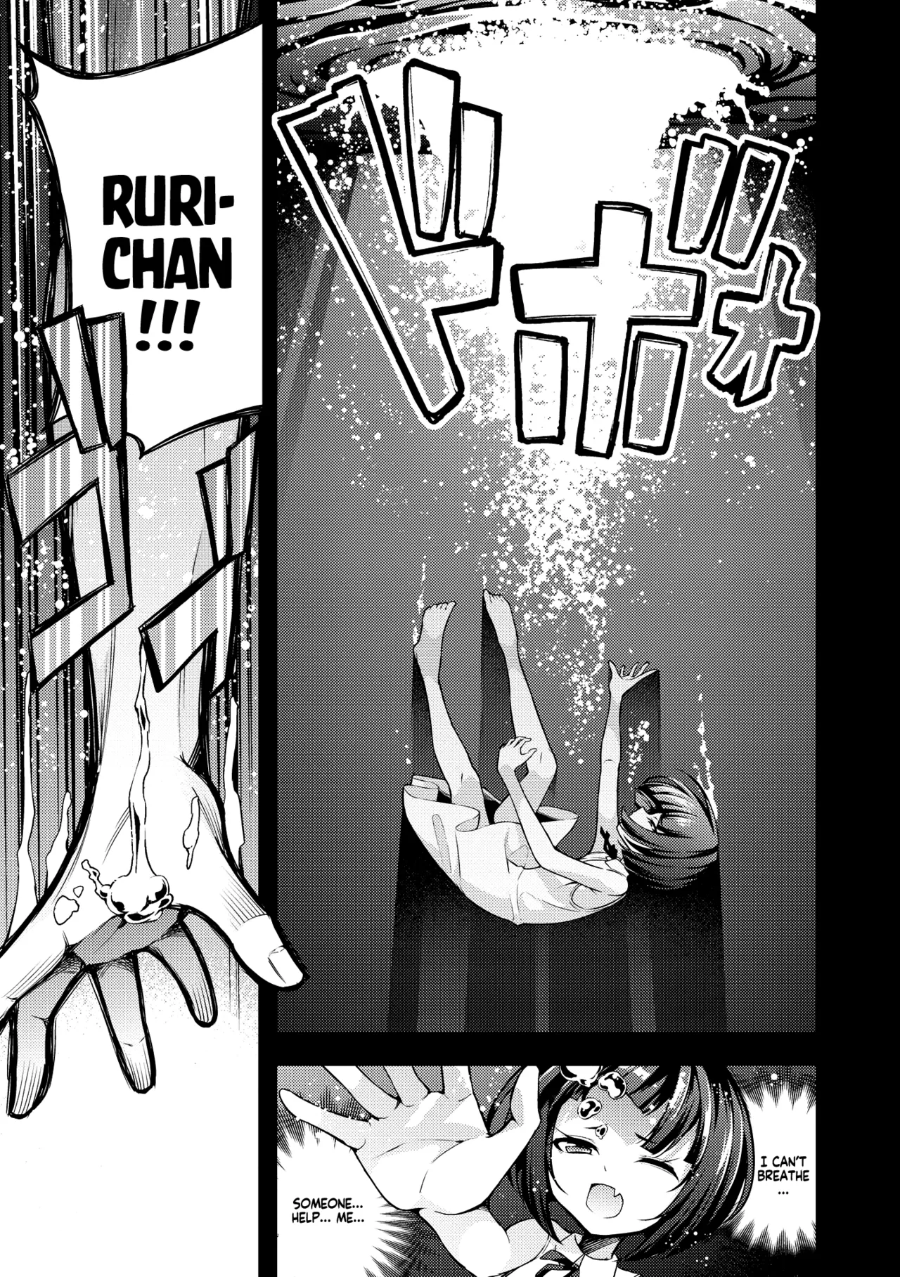 Ruri-chan wa Wakaranai | I Don’t Understand Ruri-chan Ch. 1-7 – Chapter 1 – page 139