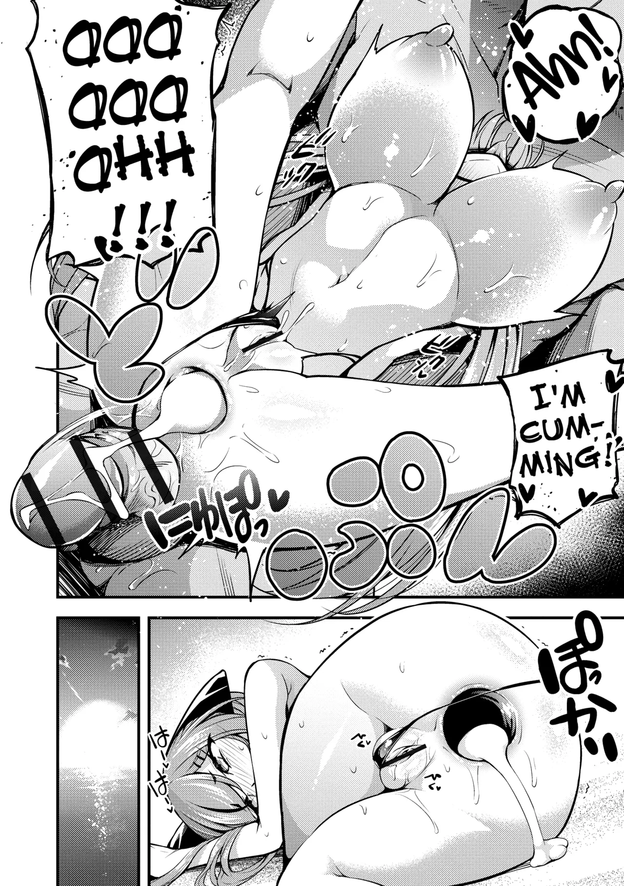 Ruri-chan wa Wakaranai | I Don’t Understand Ruri-chan Ch. 1-7 – Chapter 1 – page 150
