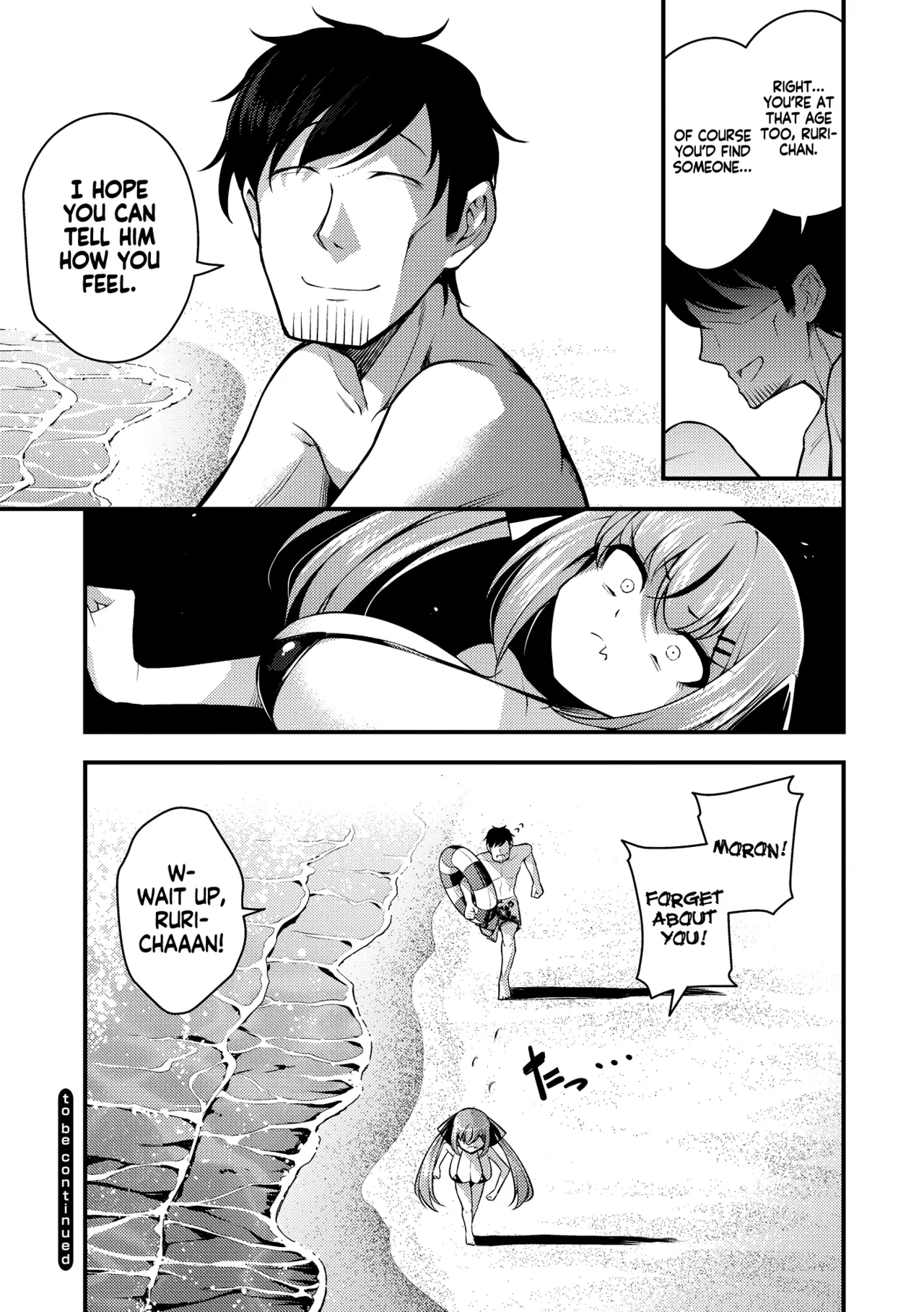 Ruri-chan wa Wakaranai | I Don’t Understand Ruri-chan Ch. 1-7 – Chapter 1 – page 152