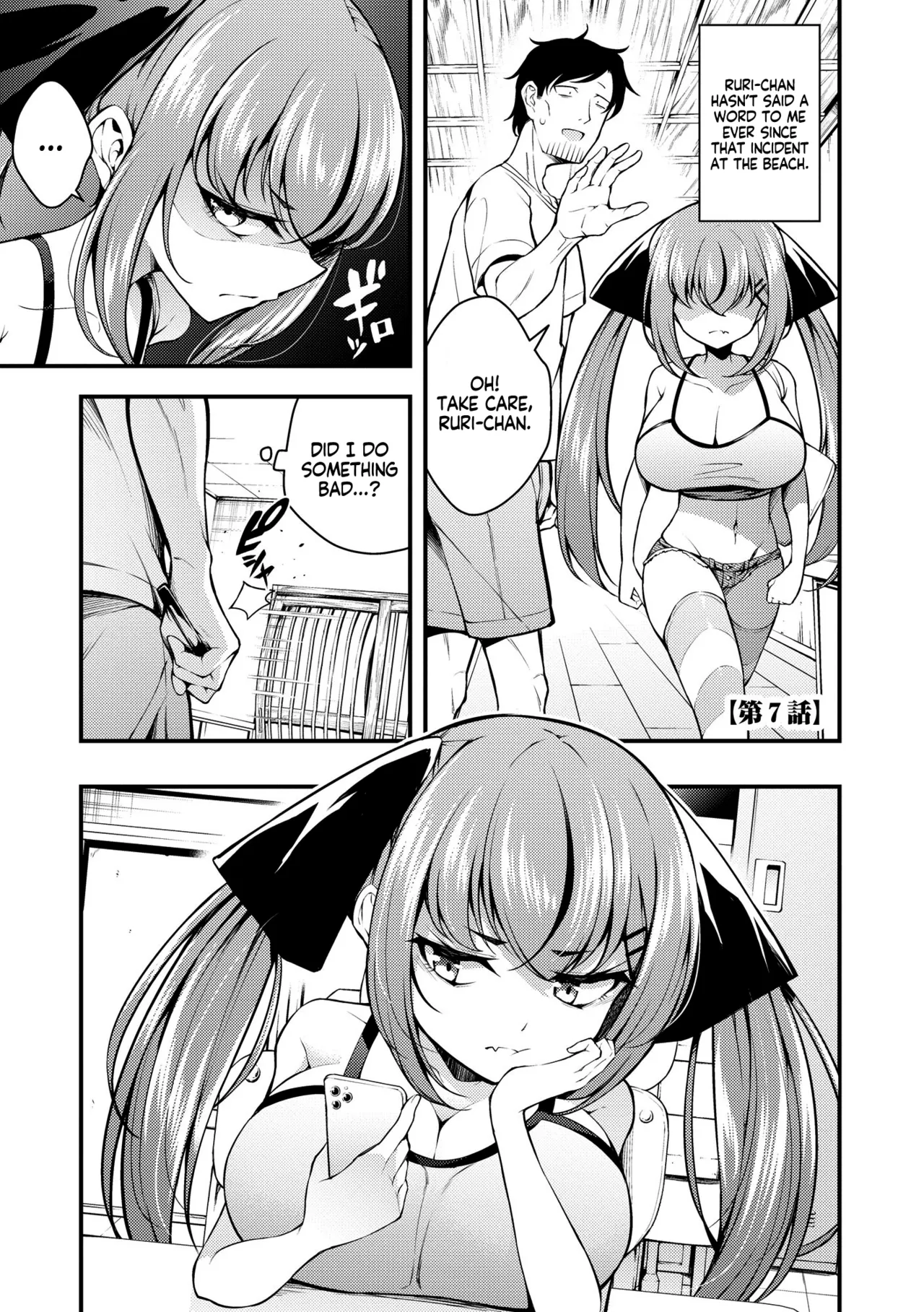 Ruri-chan wa Wakaranai | I Don’t Understand Ruri-chan Ch. 1-7 – Chapter 1 – page 153