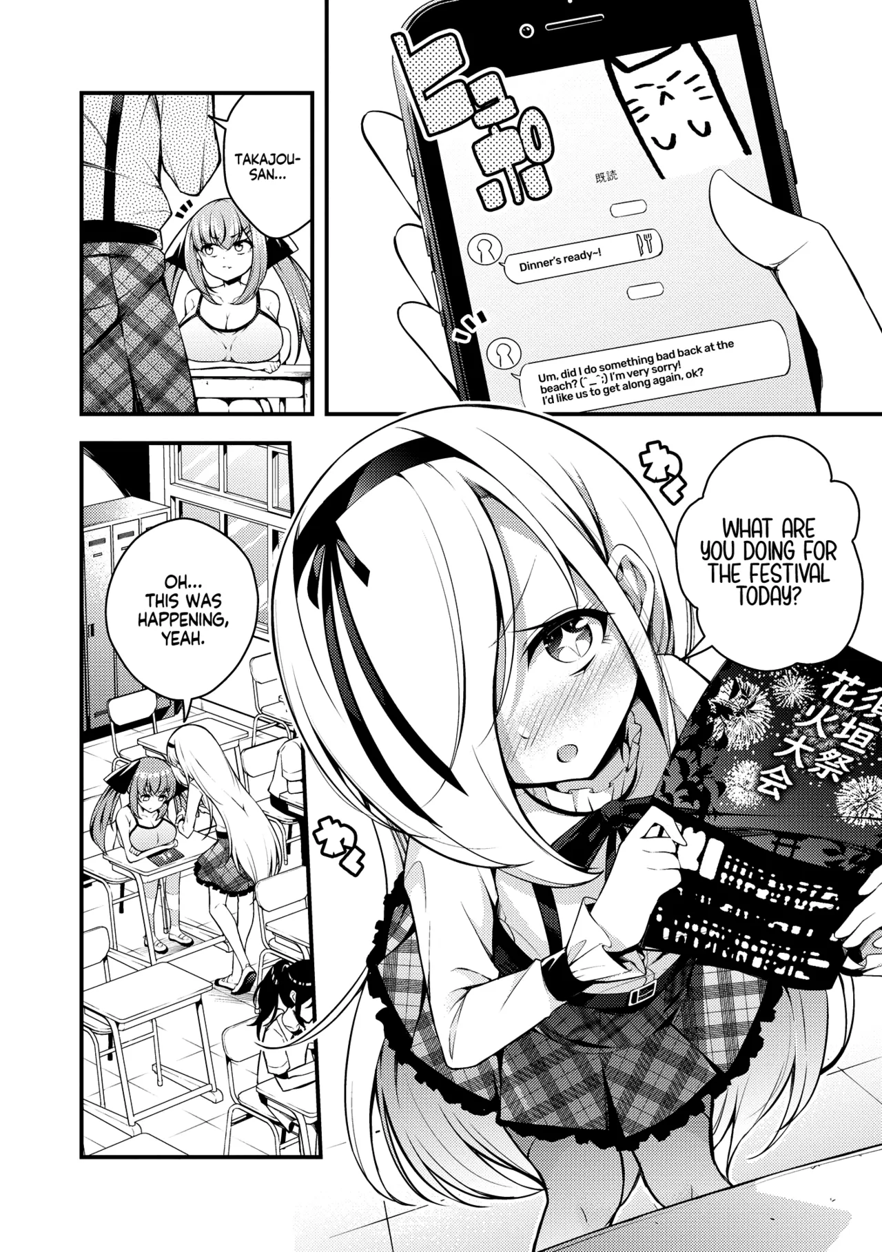 Ruri-chan wa Wakaranai | I Don’t Understand Ruri-chan Ch. 1-7 – Chapter 1 – page 154