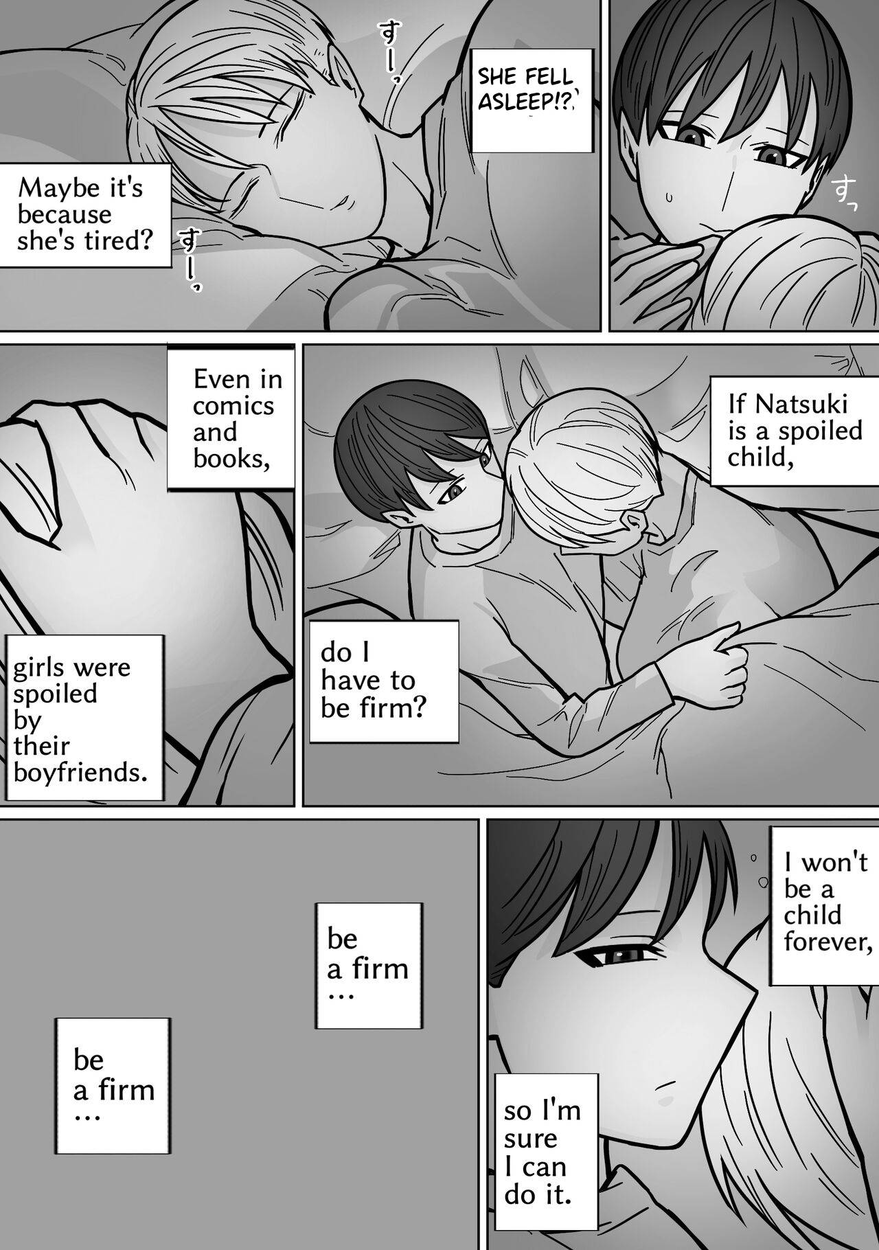 Kakko Ii kara Suki 3 partial retranslation — preview page 8