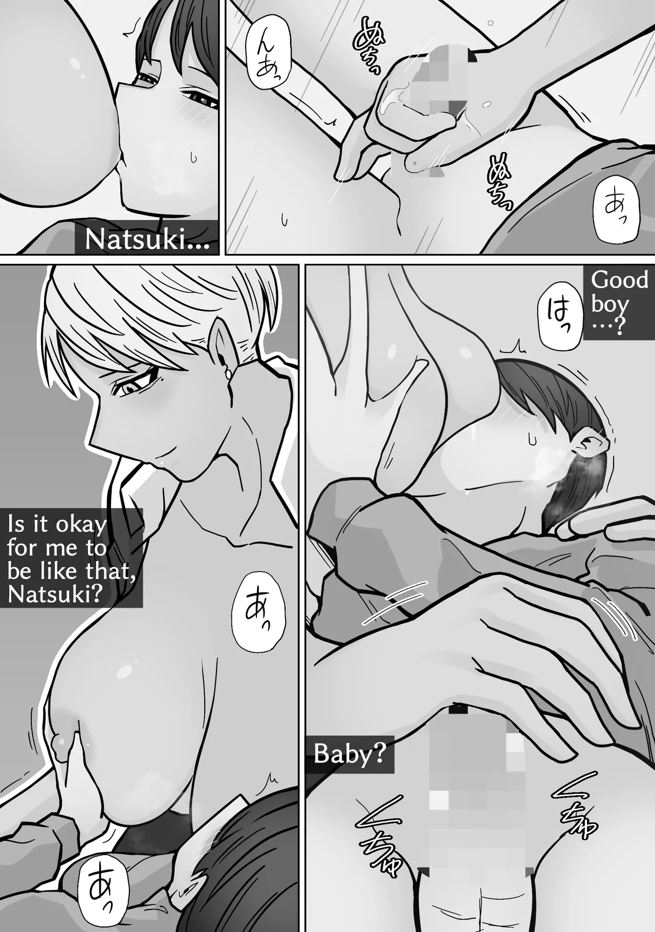Kakko Ii kara Suki 3 partial retranslation — preview page 20