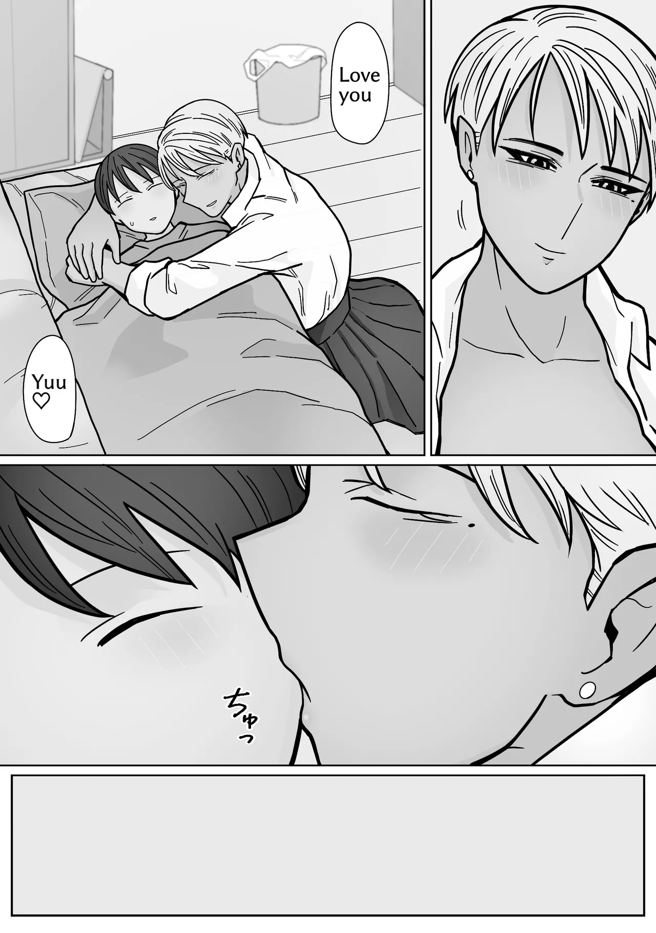 Kakko Ii kara Suki 3 partial retranslation – Chapter 1 – page 23