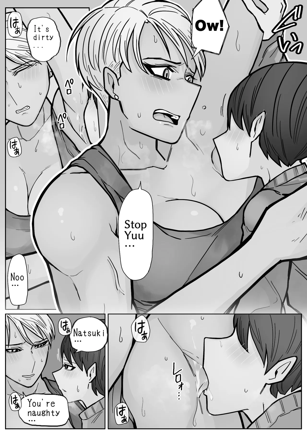 Kakko Ii kara Suki 3 partial retranslation – Chapter 1 – page 32