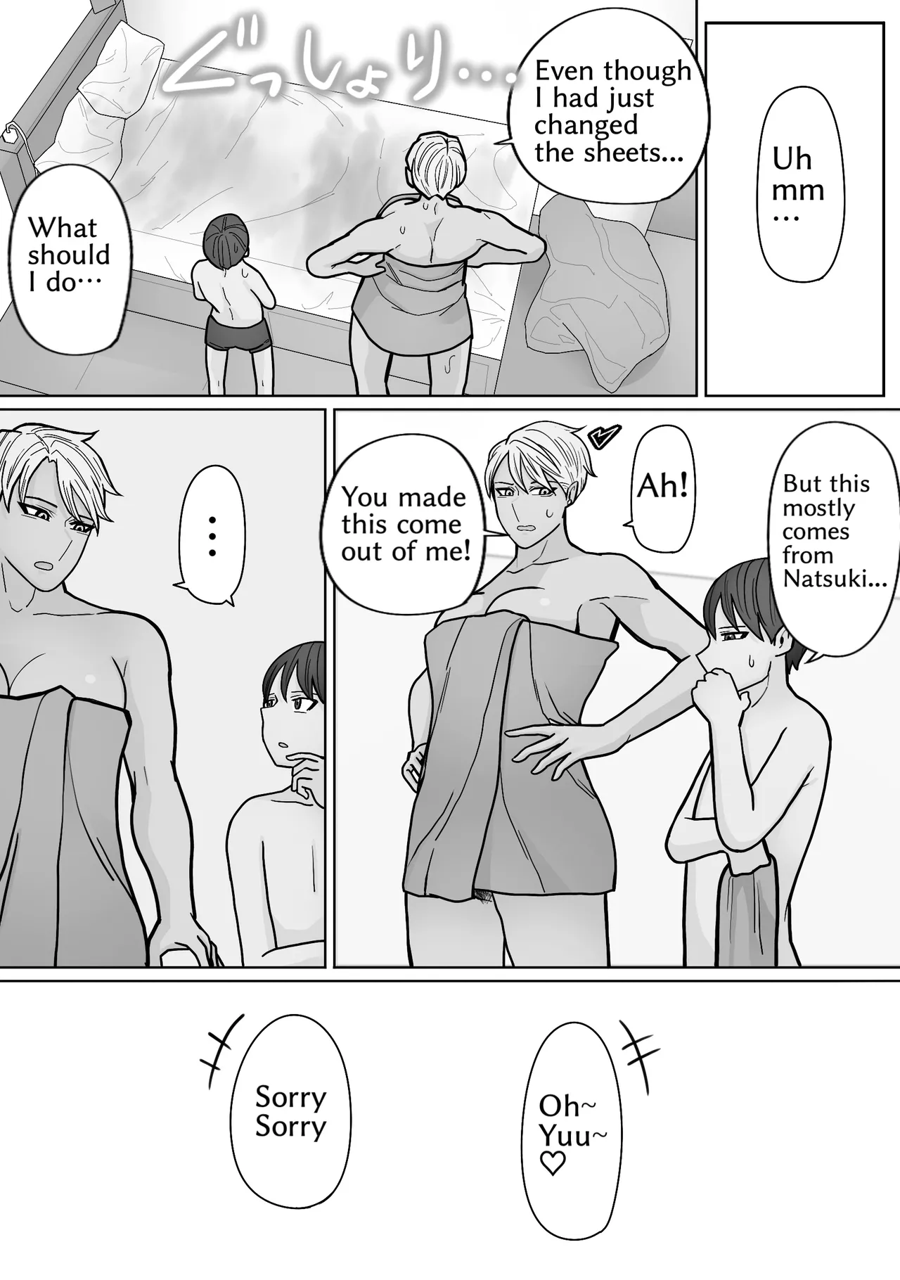 Kakko Ii kara Suki 3 partial retranslation – Chapter 1 – page 59