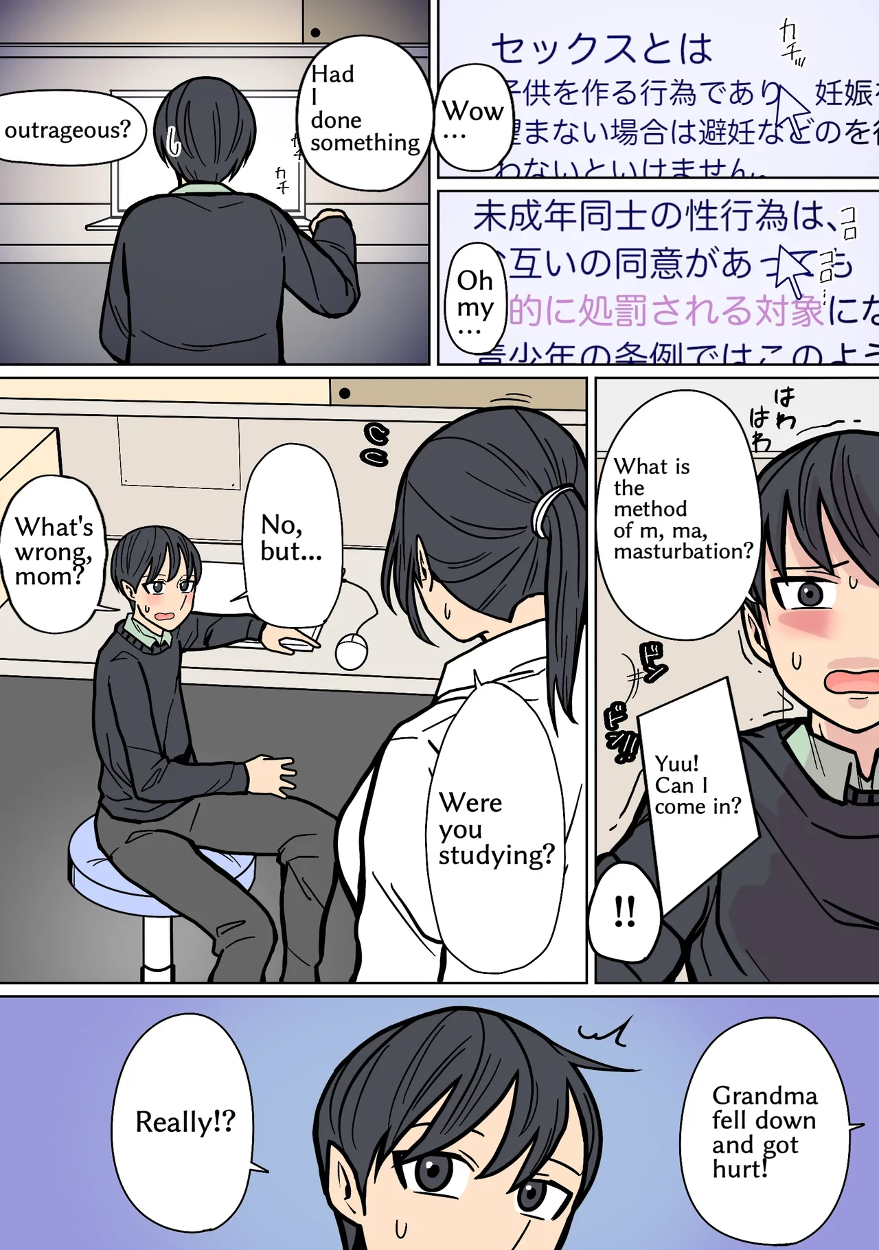 Kakko Ii kara Suki 2 partial retranslation — preview page 3