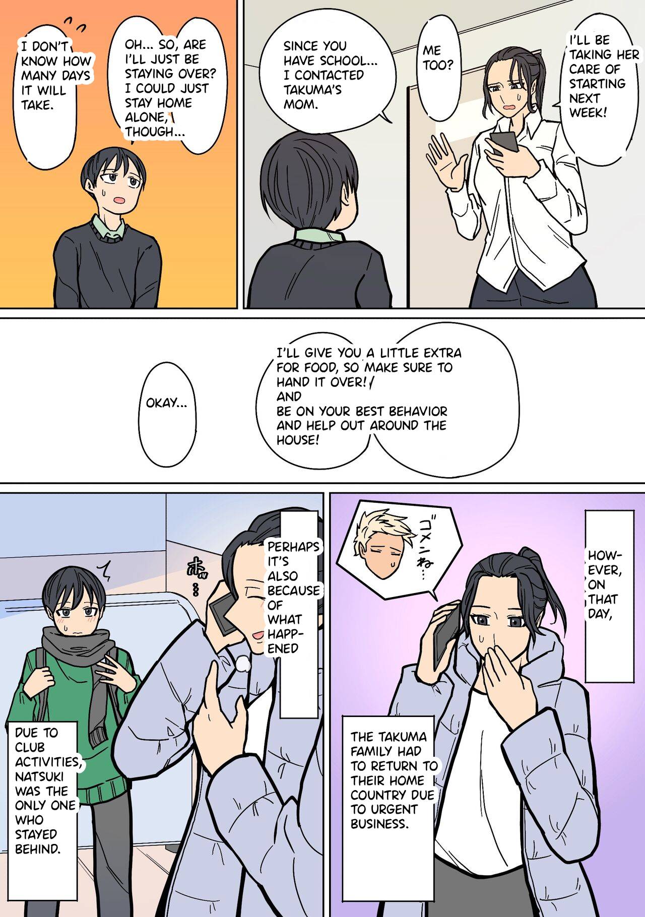 Kakko Ii kara Suki 2 partial retranslation — preview page 4