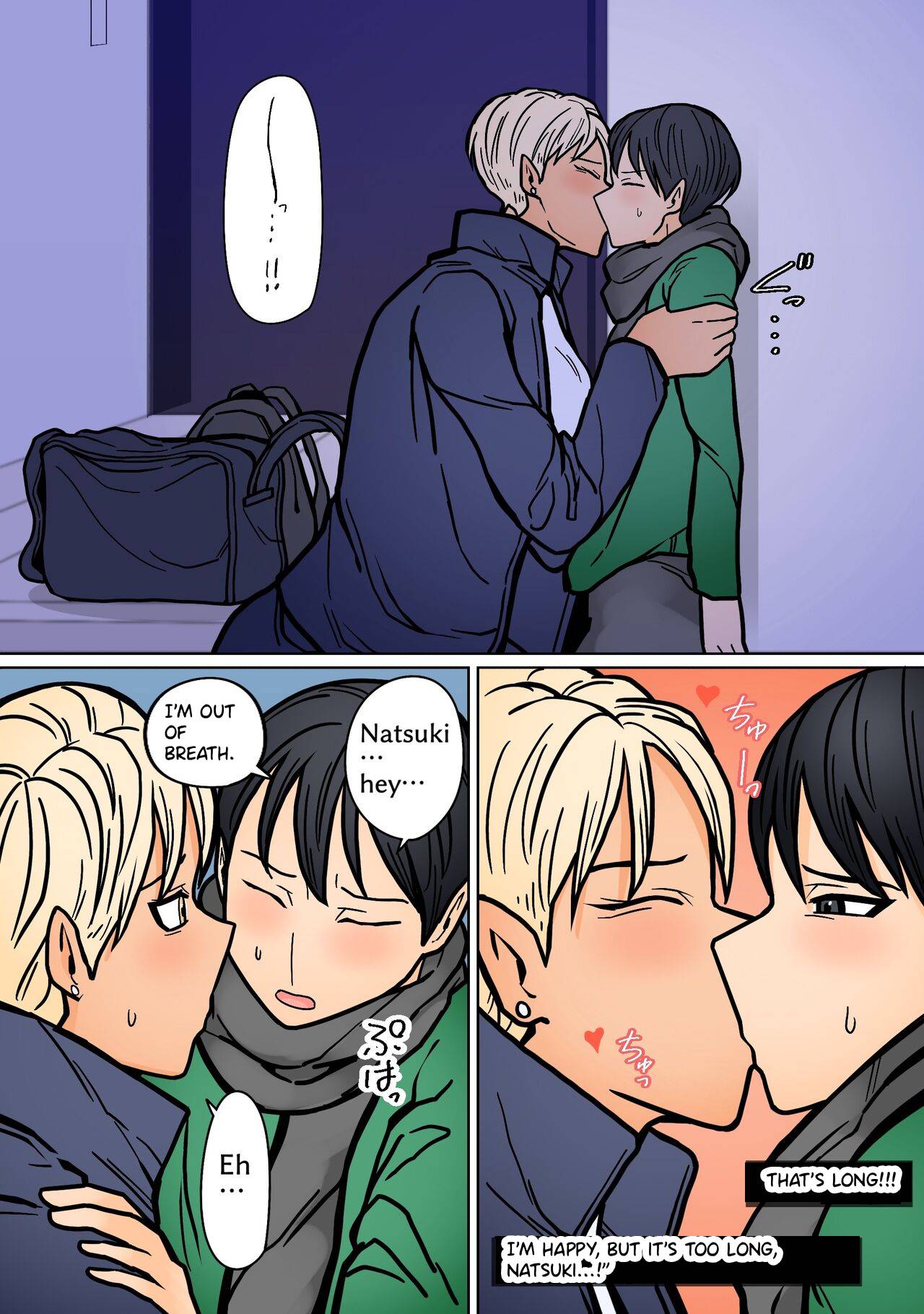 Kakko Ii kara Suki 2 partial retranslation — preview page 7