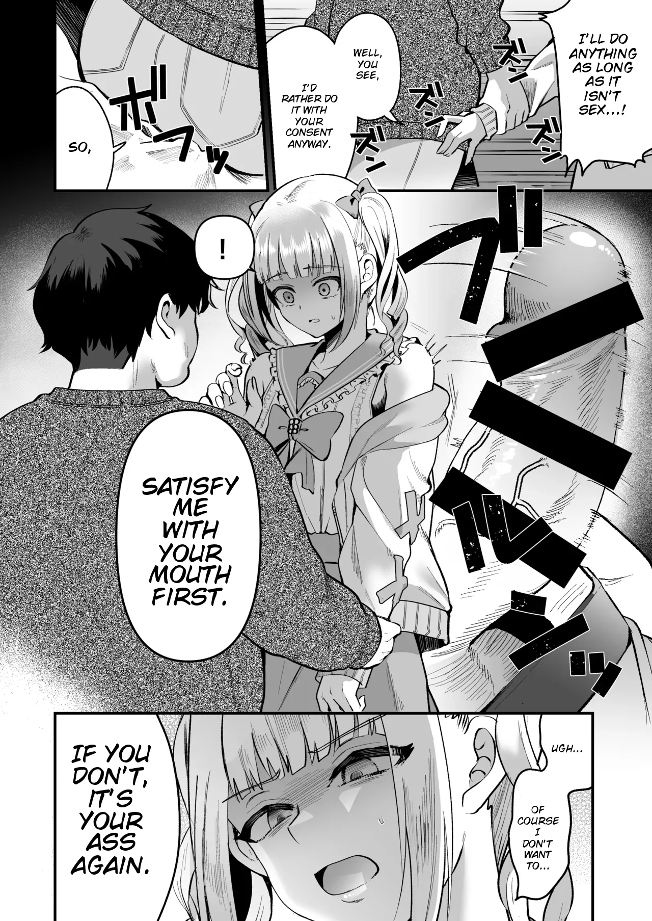 Mesuochi Trip 2 | Feminization Trip 2 — preview page 9