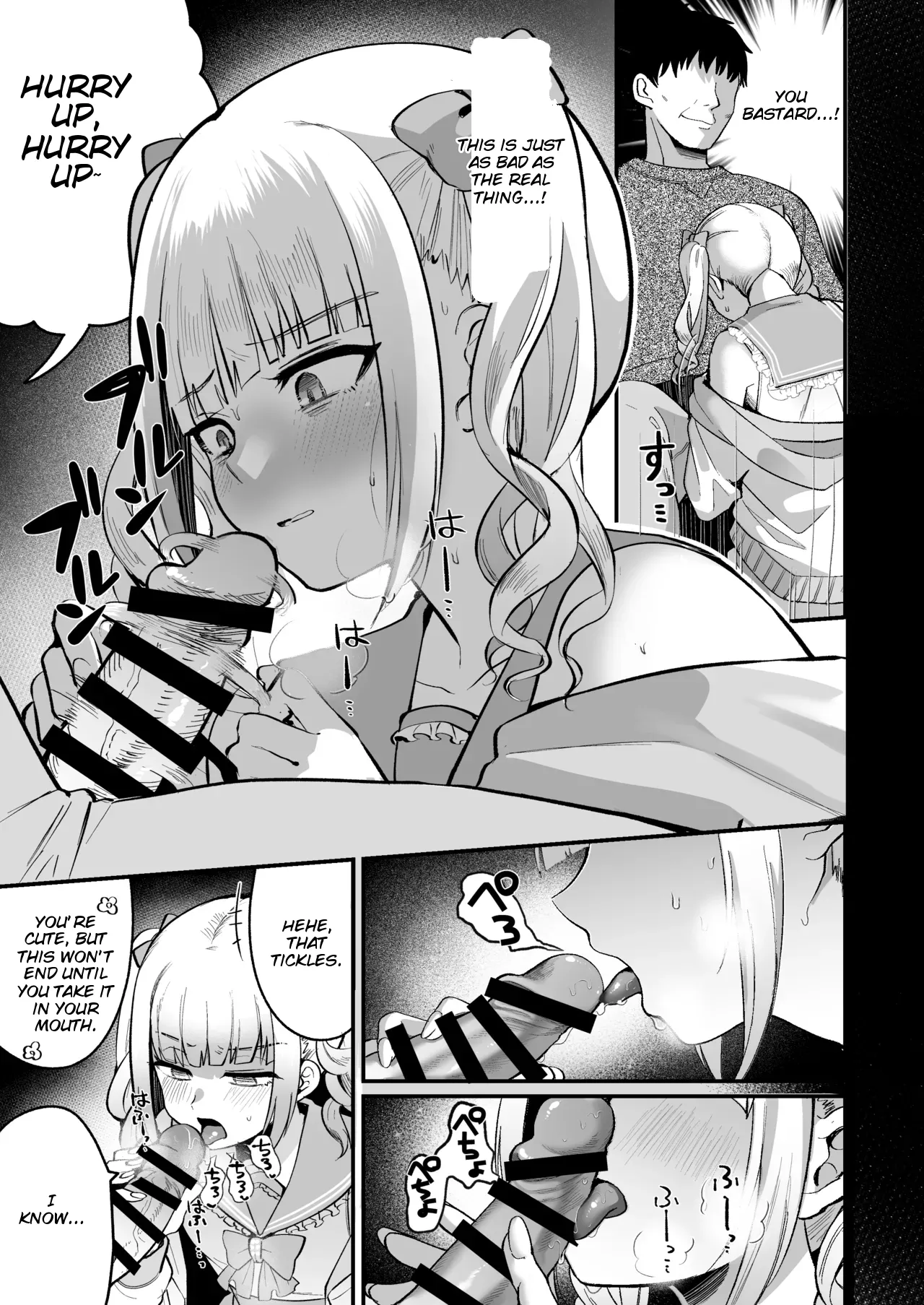 Mesuochi Trip 2 | Feminization Trip 2 — preview page 10