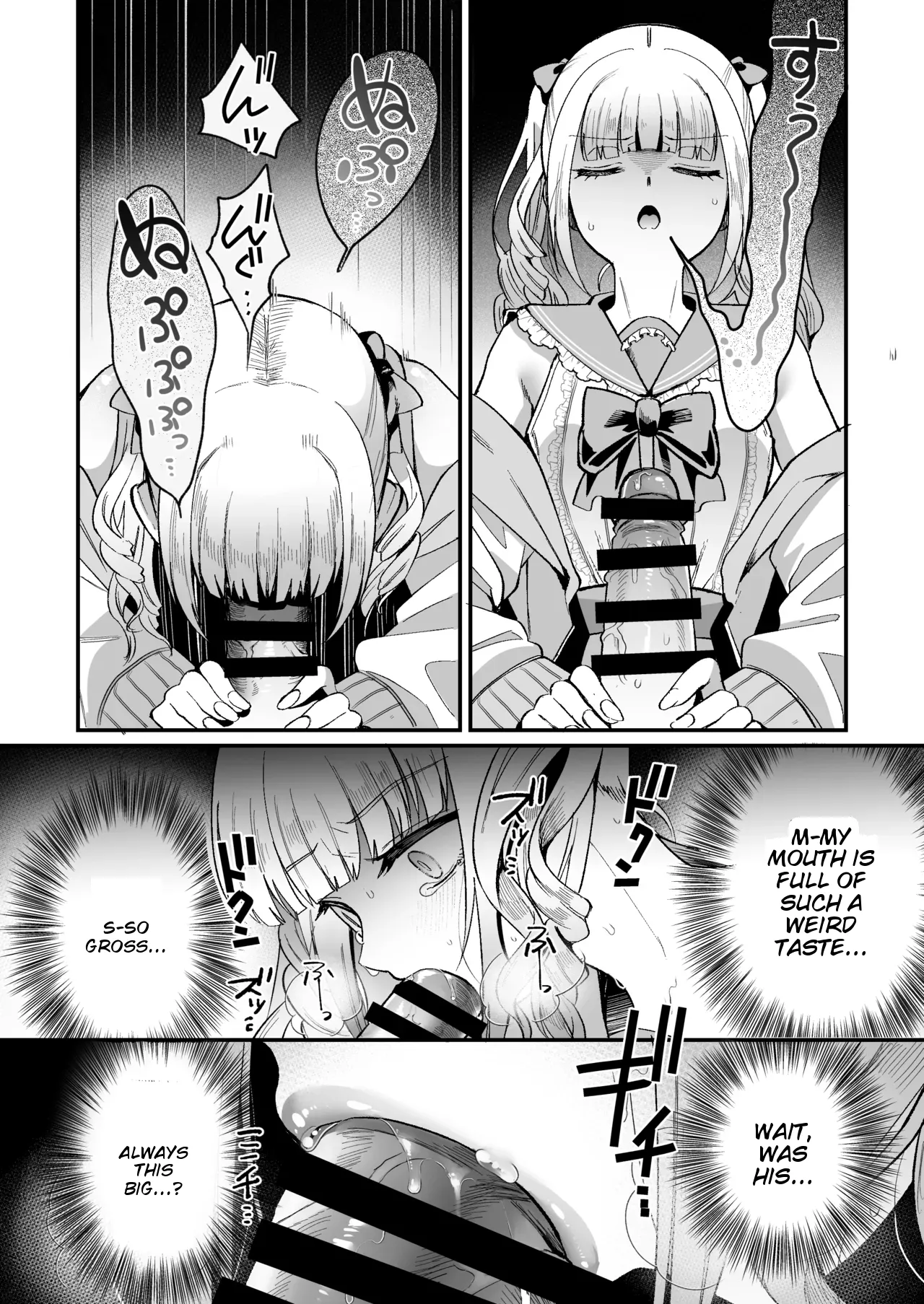 Mesuochi Trip 2 | Feminization Trip 2 — preview page 11