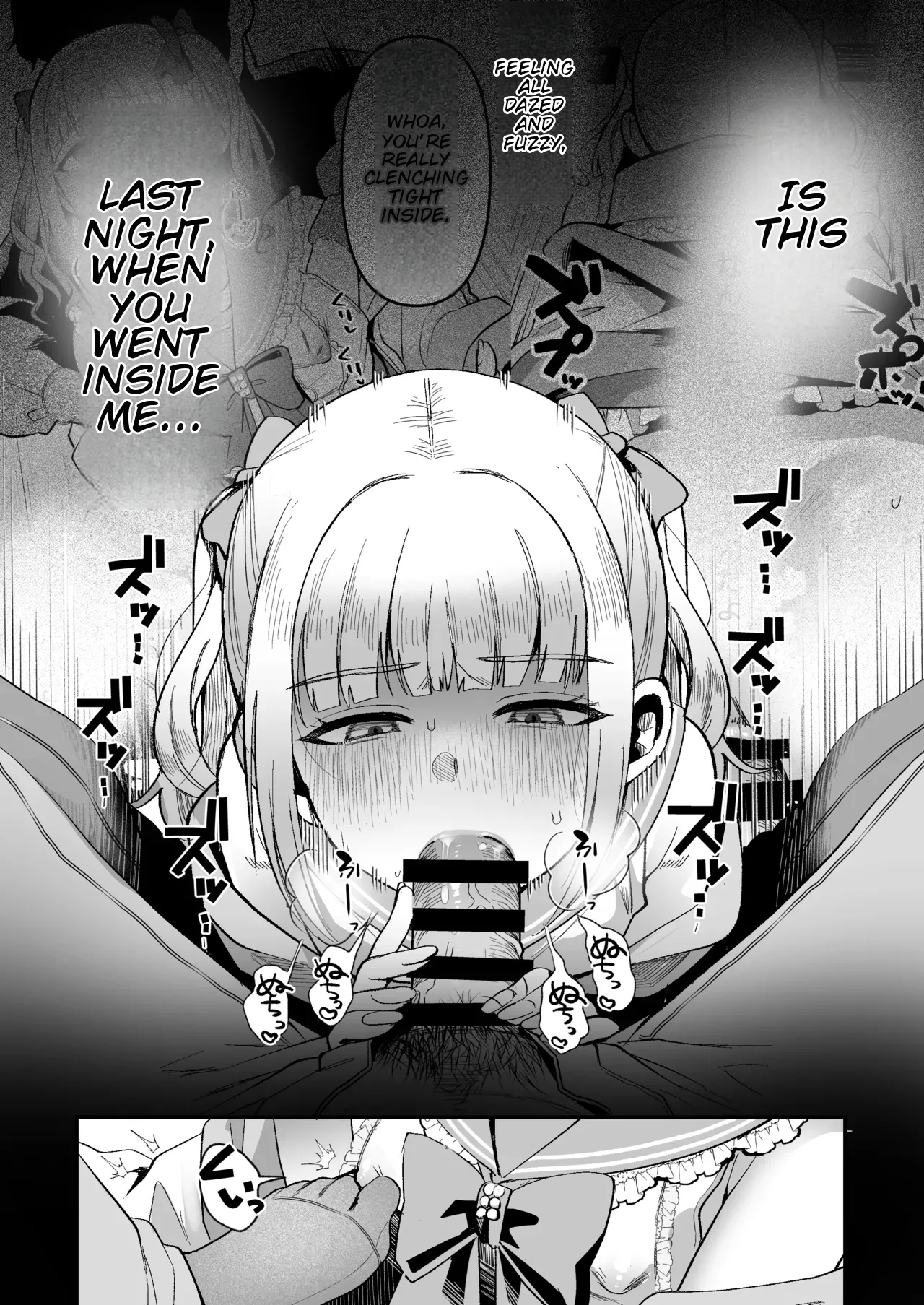 Mesuochi Trip 2 | Feminization Trip 2 — preview page 12