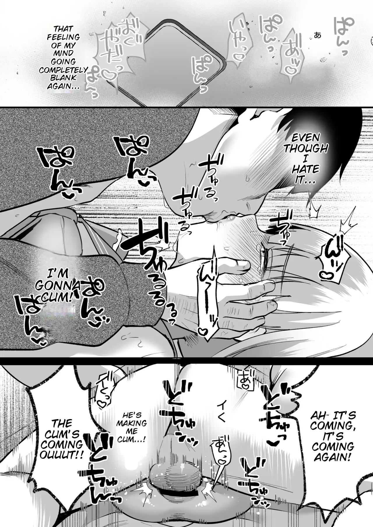 Mesuochi Trip 2 | Feminization Trip 2 – Chapter 1 – page 25