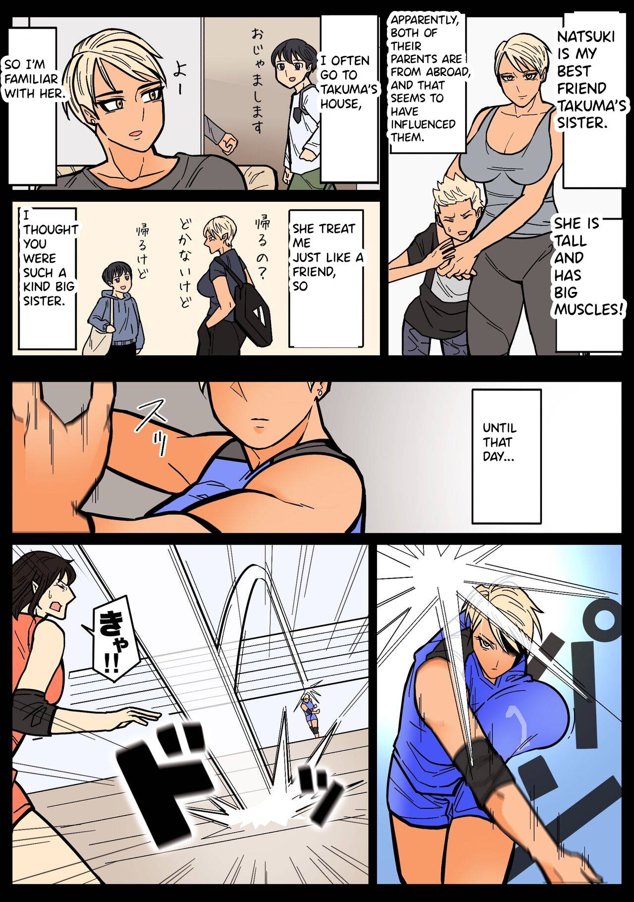 Kakko Ii kara Suki retranslated — preview page 8