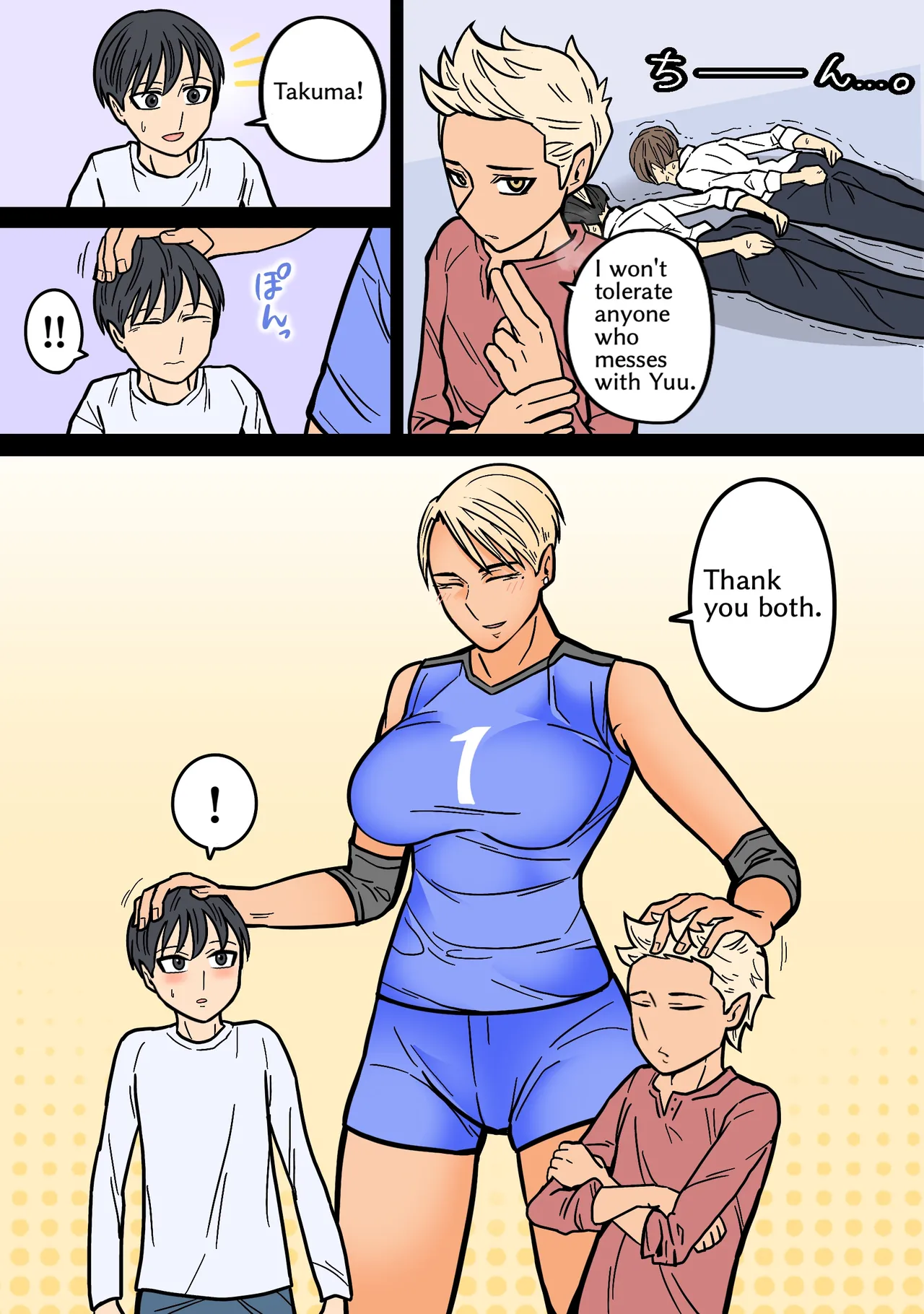 Kakko Ii kara Suki retranslated — preview page 13