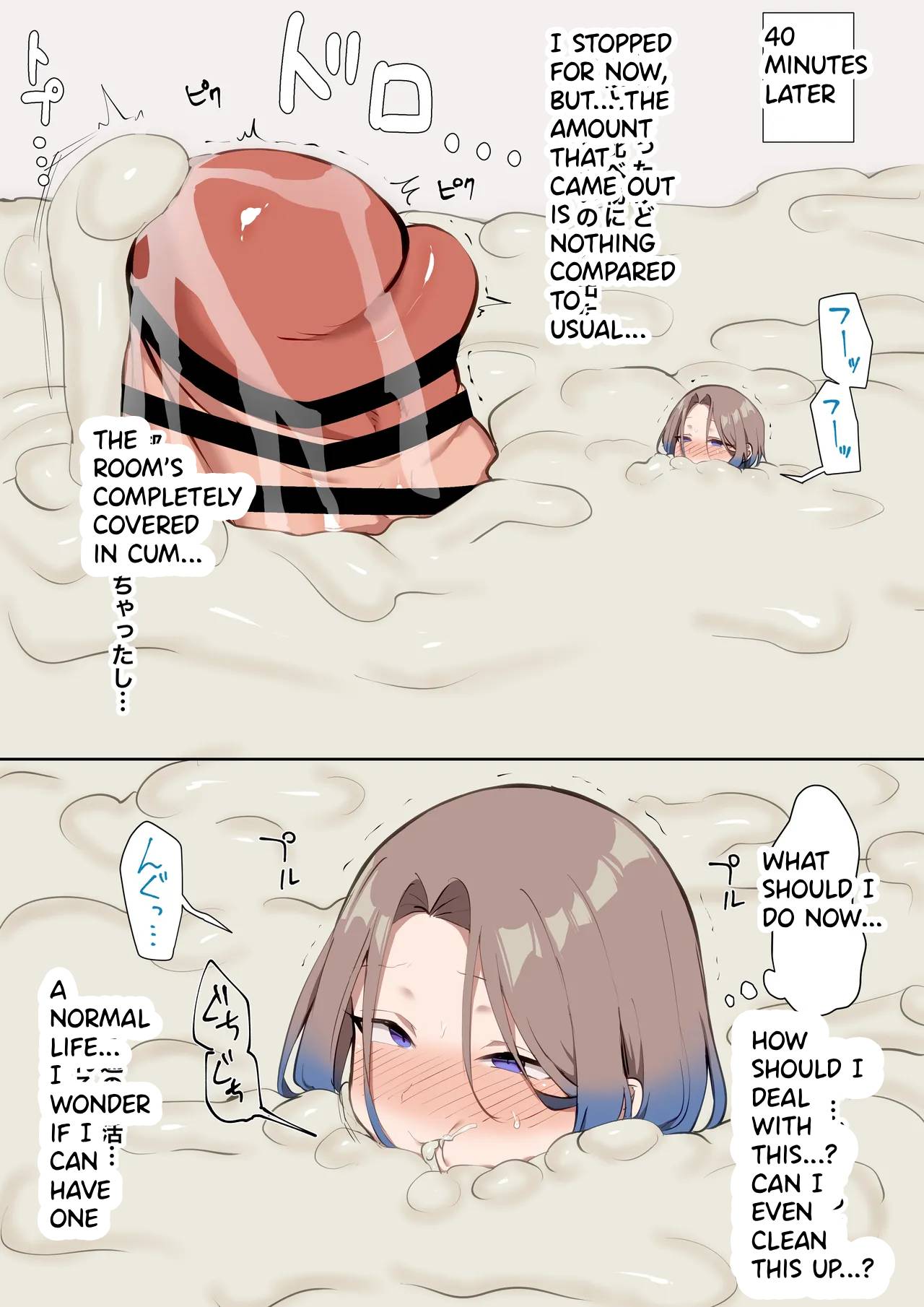 Ayashii Jintai Jikken ni Makikomareru Shounen — preview page 7
