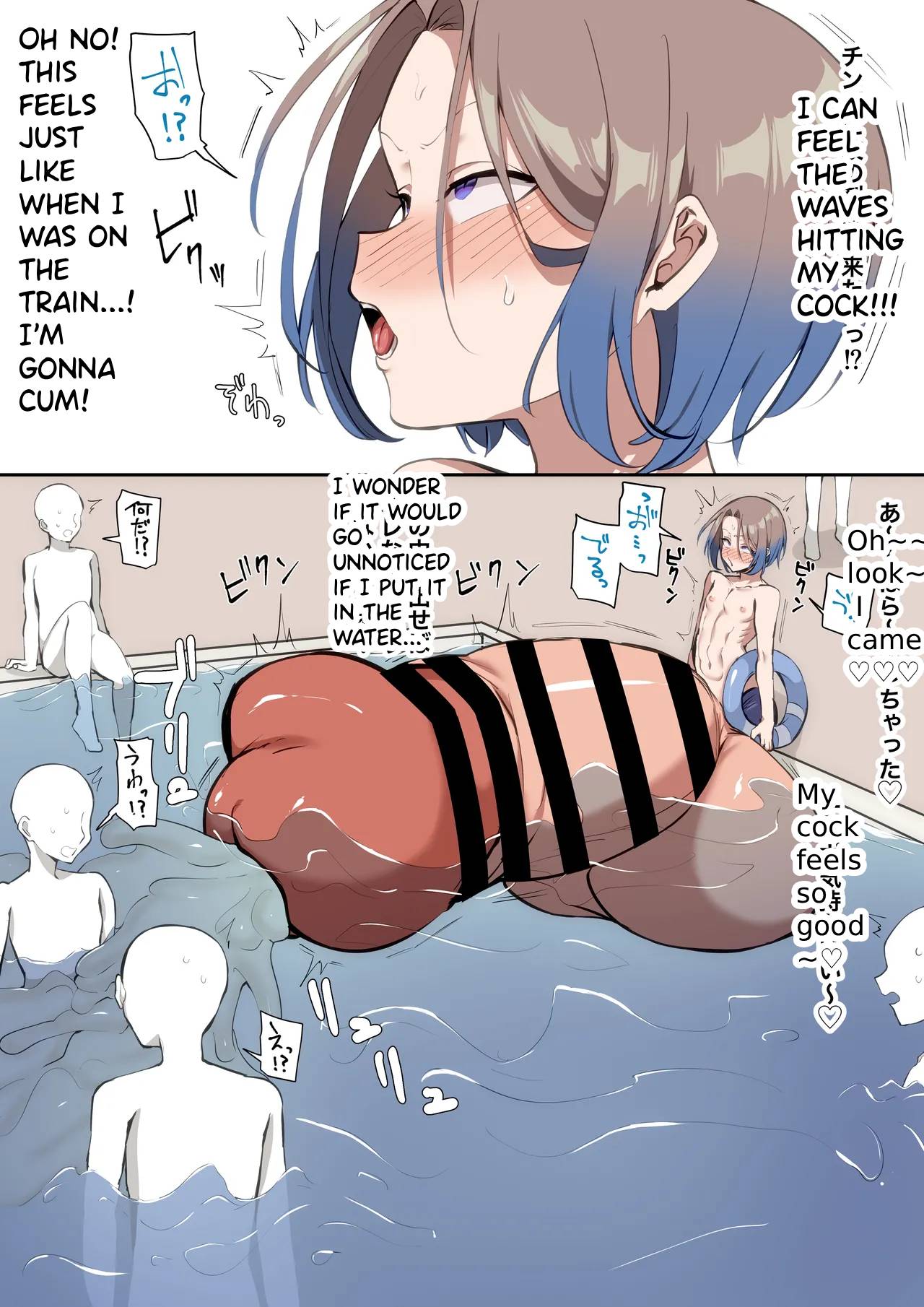 Ayashii Jintai Jikken ni Makikomareru Shounen — preview page 14