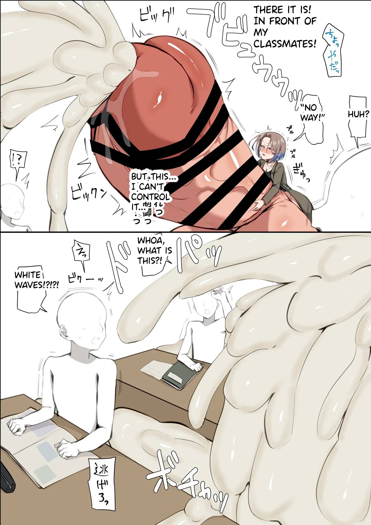 Ayashii Jintai Jikken ni Makikomareru Shounen — preview page 20