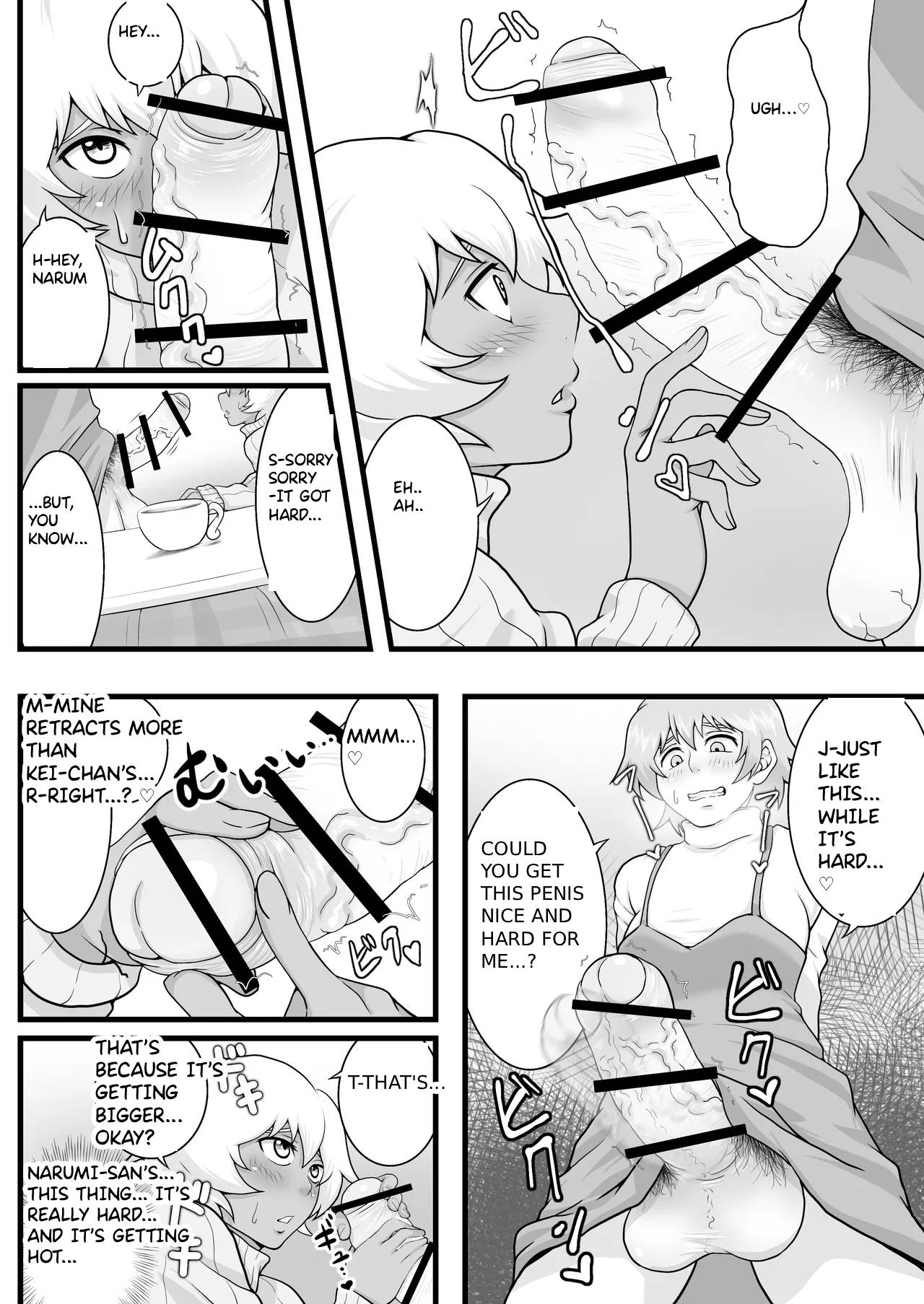 Futanarikko no Kawa Jijou — preview page 12