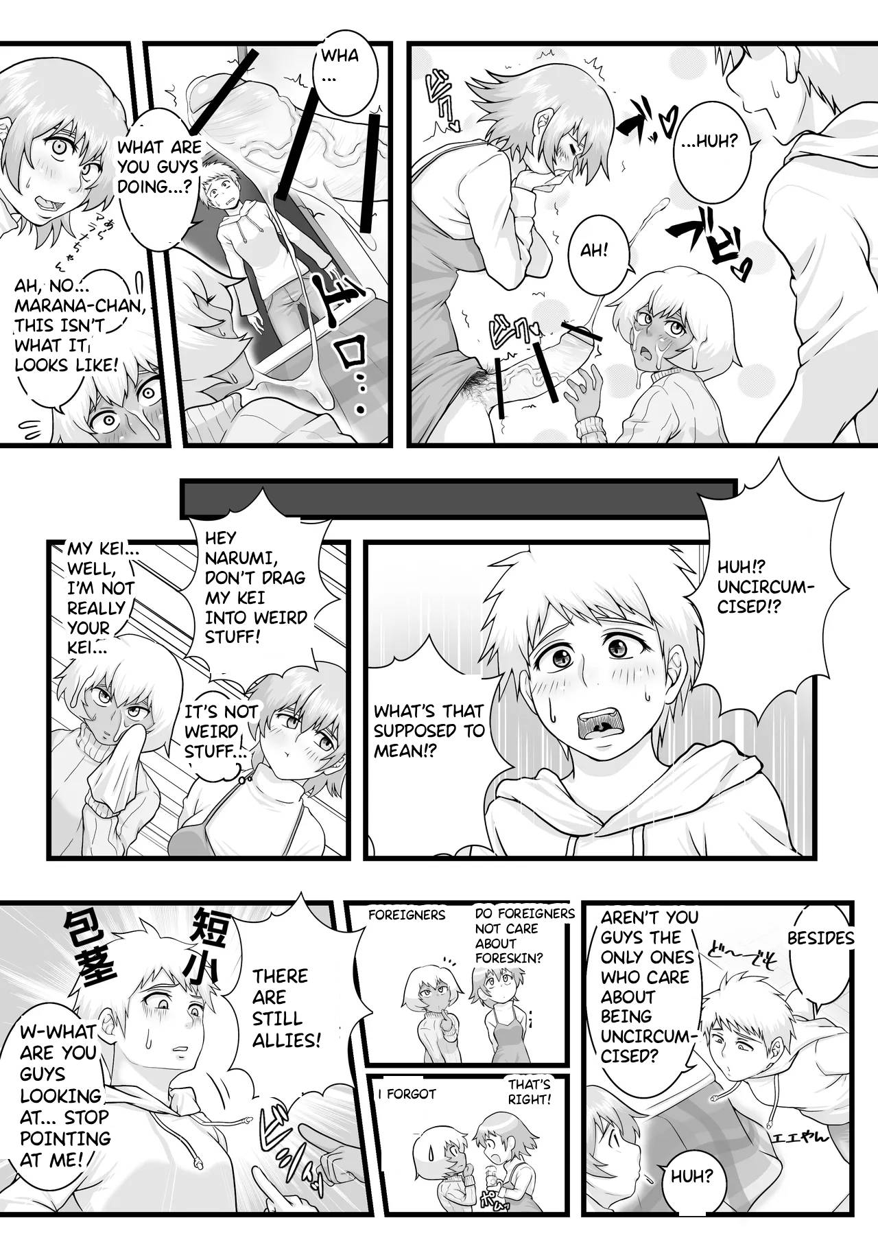 Futanarikko no Kawa Jijou — preview page 15