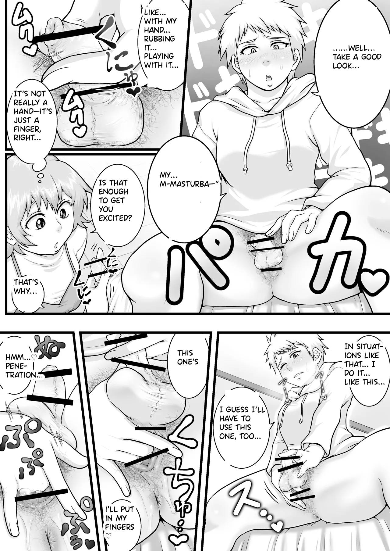 Futanarikko no Kawa Jijou — preview page 17