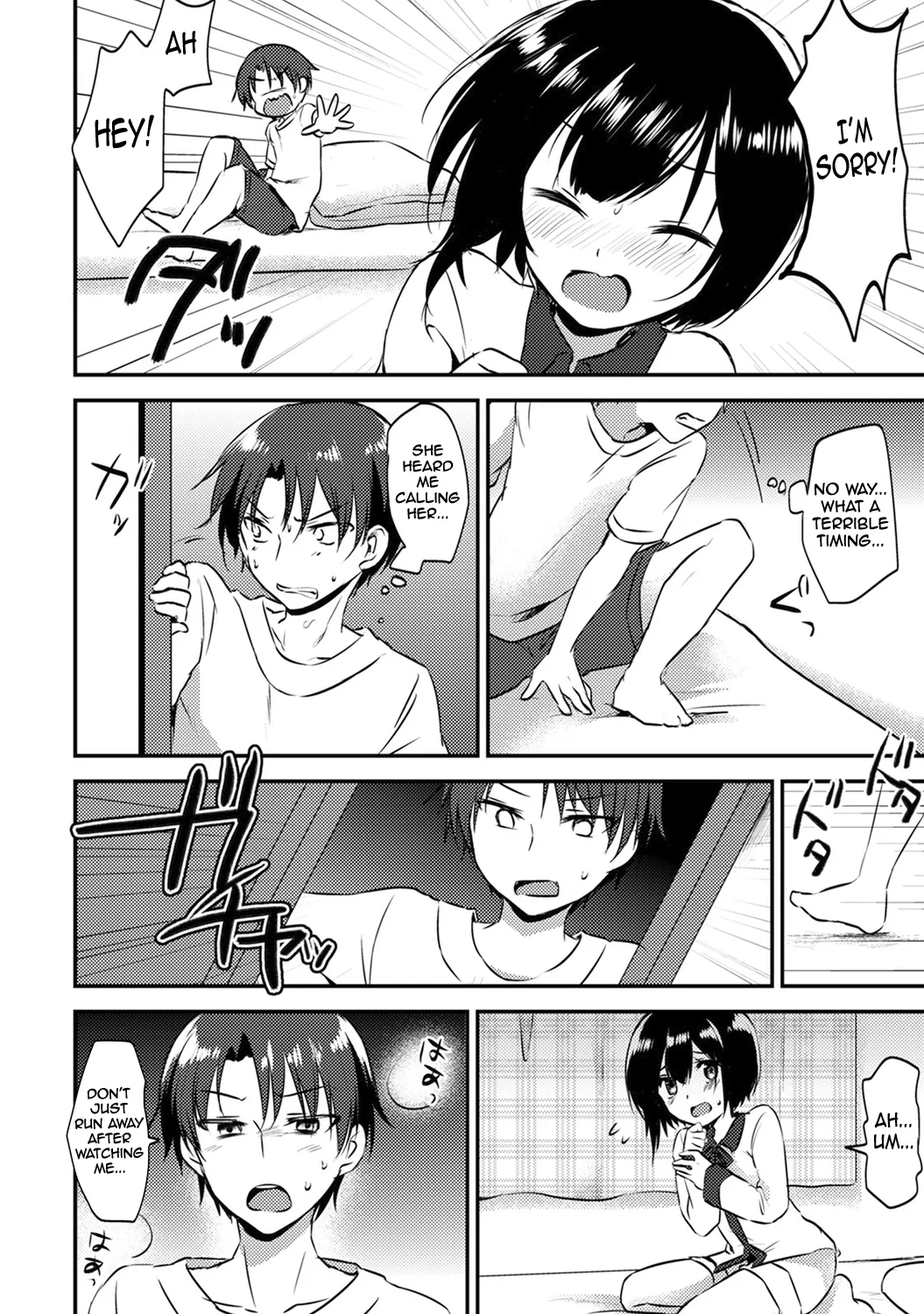 Then let me do it ~My new little sister is so defenseless~ Chapter 1 — preview page 19