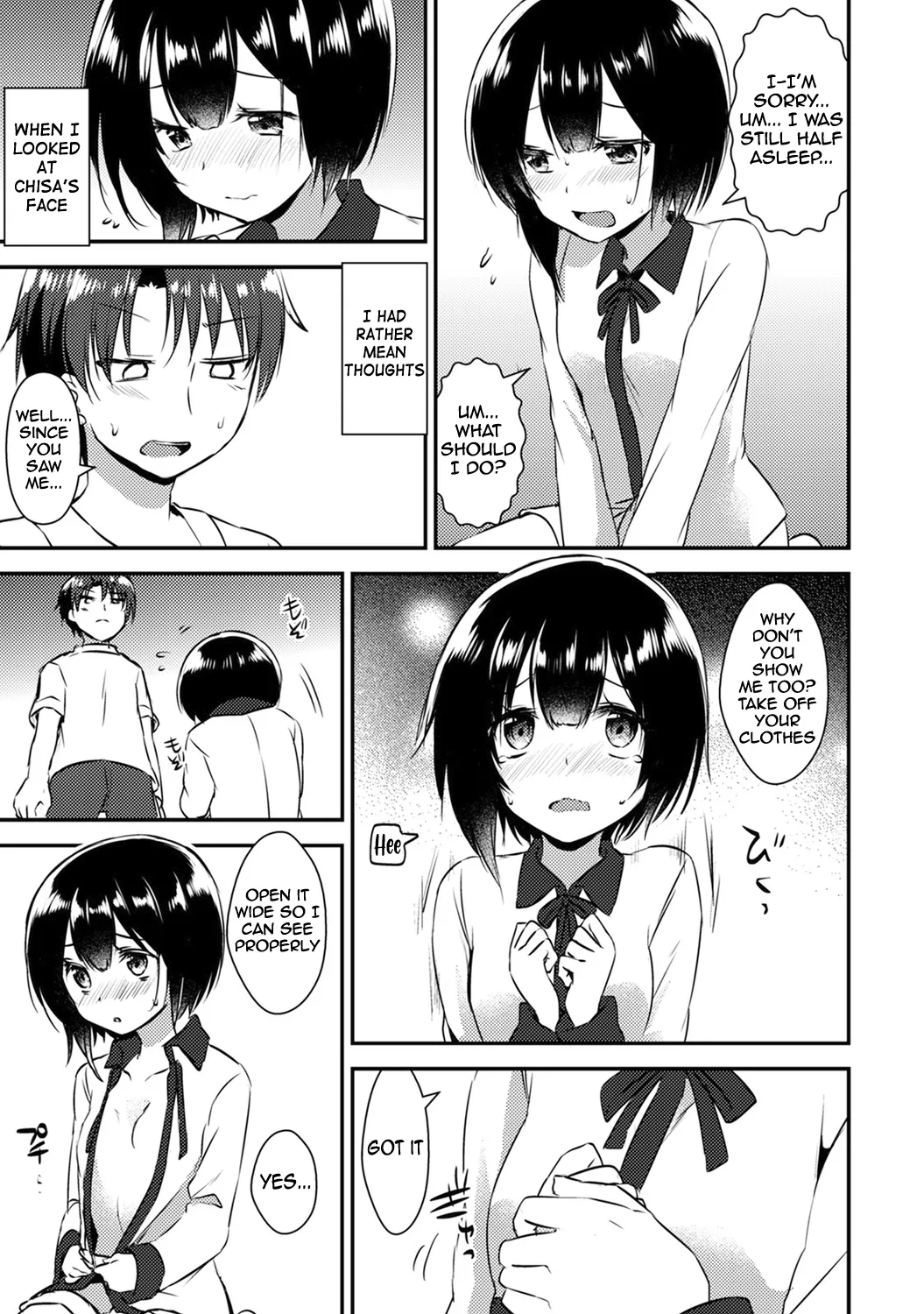 Then let me do it ~My new little sister is so defenseless~ Chapter 1 — preview page 20