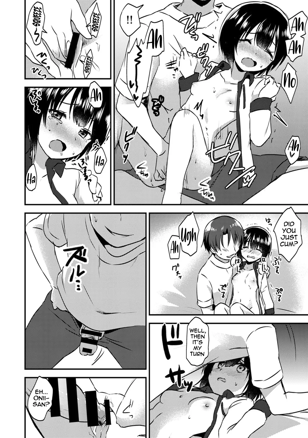 Then let me do it ~My new little sister is so defenseless~ Chapter 1 – Chapter 1 – page 25