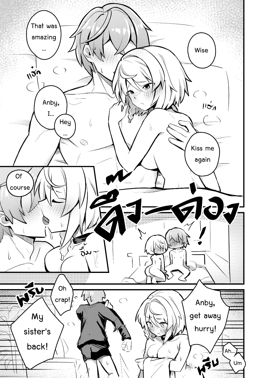 Anby Secret Love Tape -Part 1 & 2- – Chapter 1 – page 33