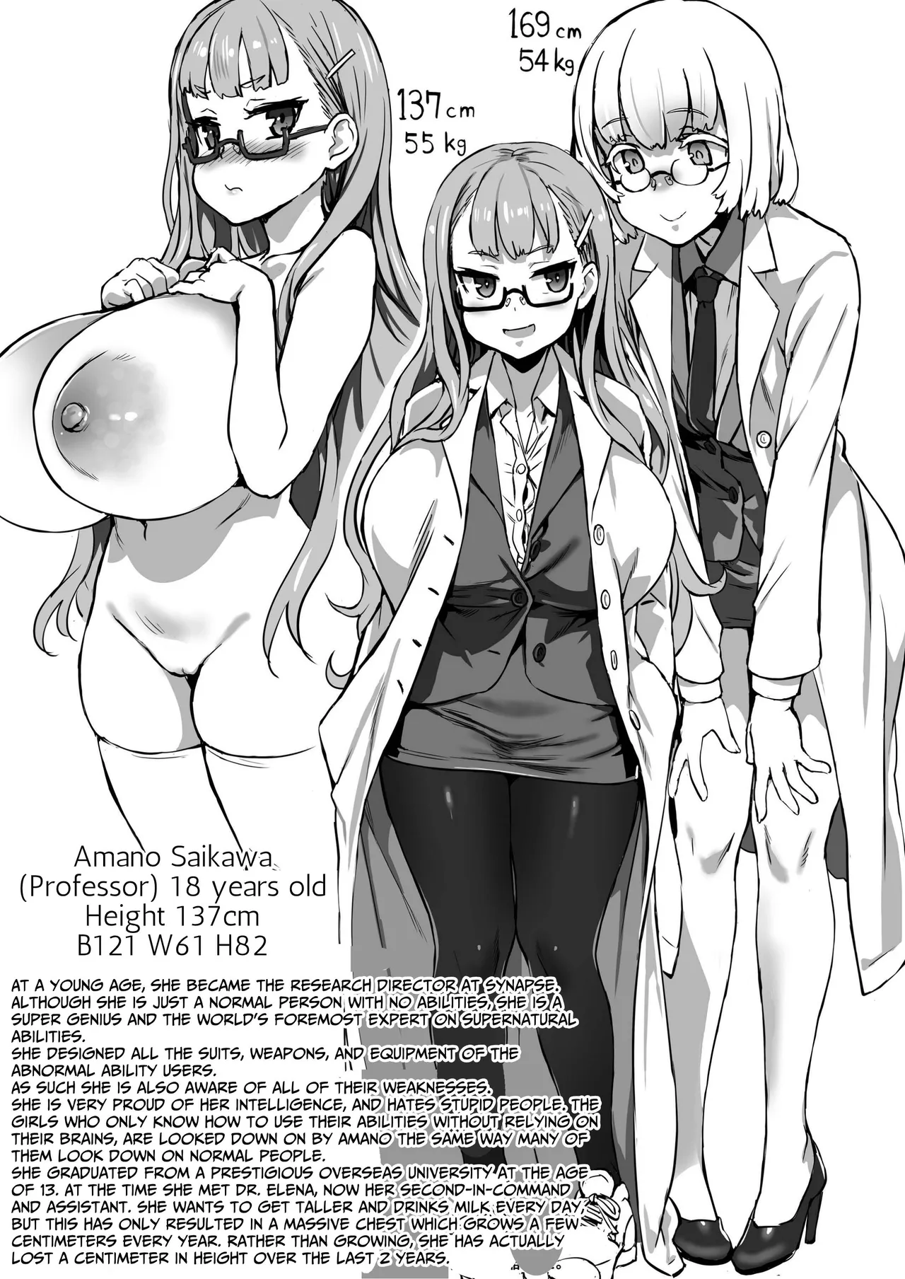 Inousha Shoujo Kesson Goudou | Severed Superpower Girls Collaborative Work – Chapter 1 – page 44