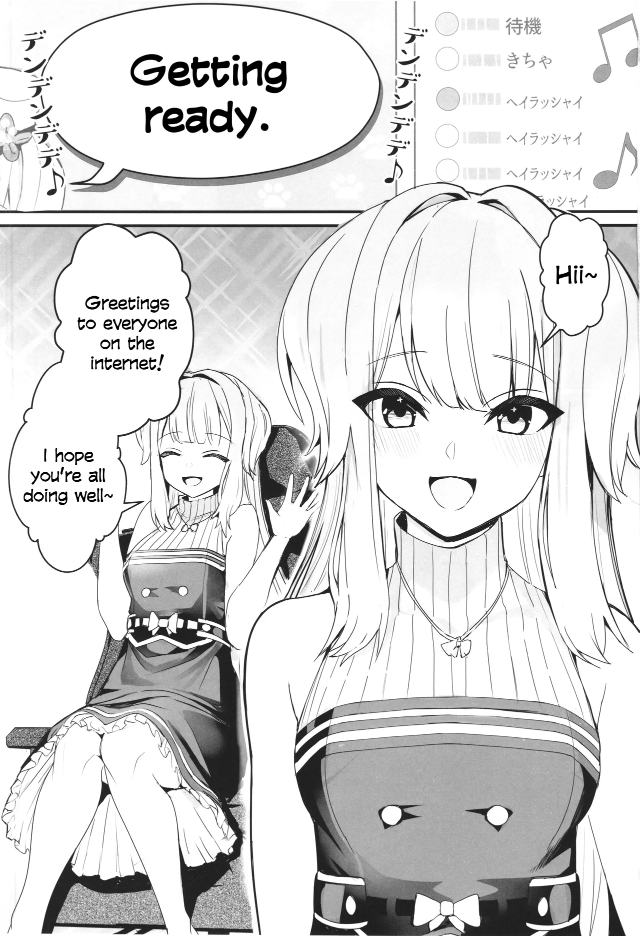 SHIORIHAZARD — preview page 2