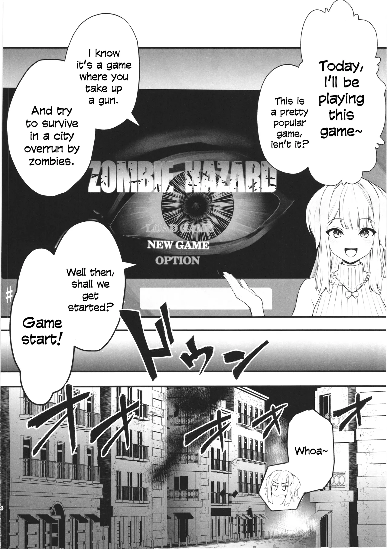 SHIORIHAZARD — preview page 3