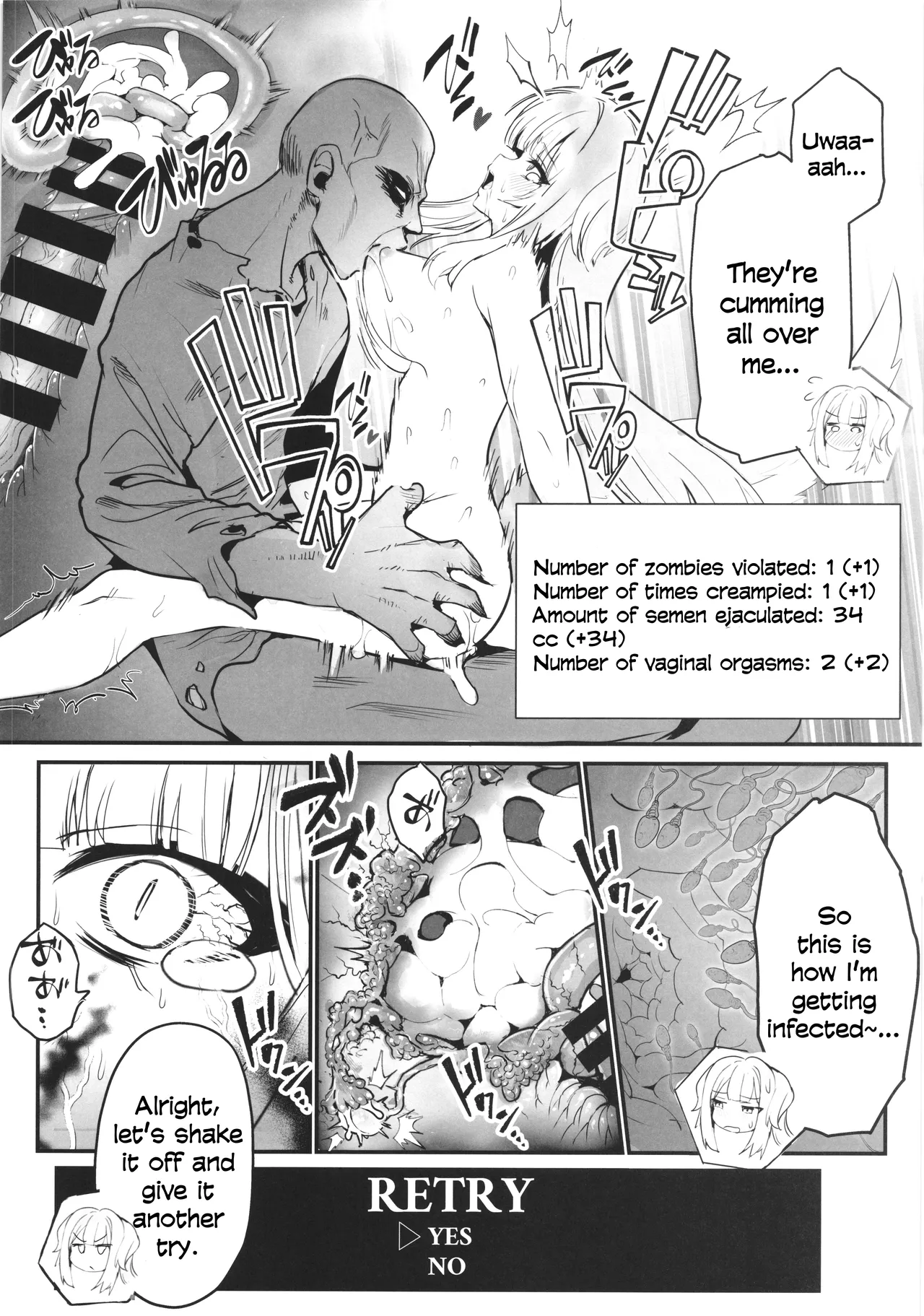SHIORIHAZARD — preview page 7