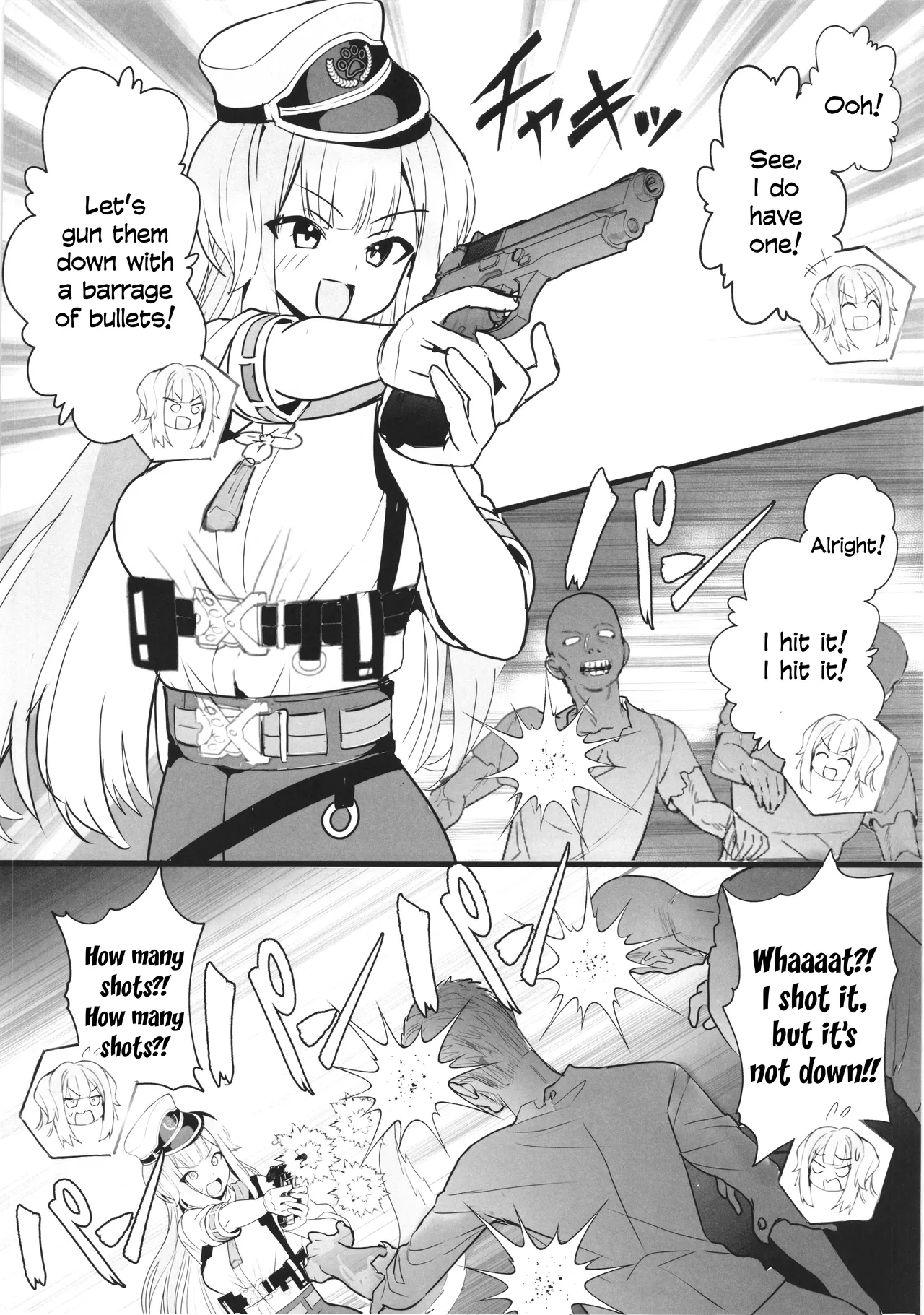 SHIORIHAZARD — preview page 9