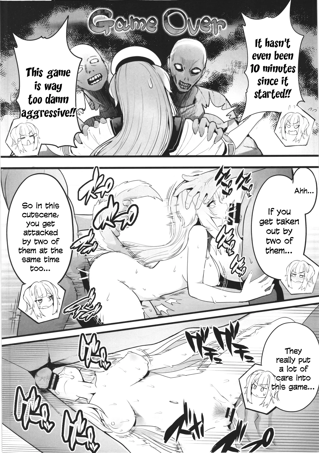 SHIORIHAZARD — preview page 10